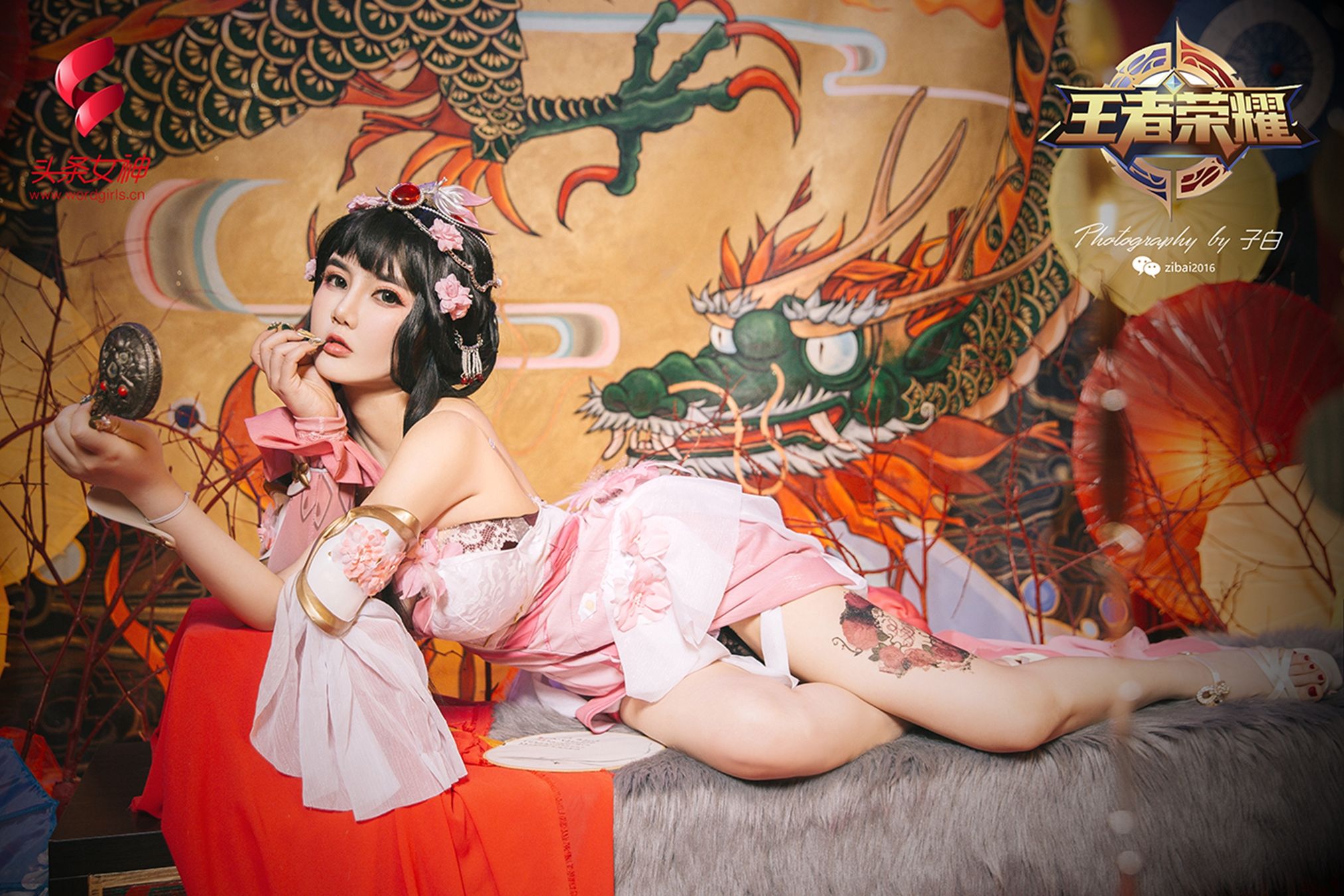 [头条女神TouTiao]  温心怡 三八女神节特刊-王者甄姬_第2张