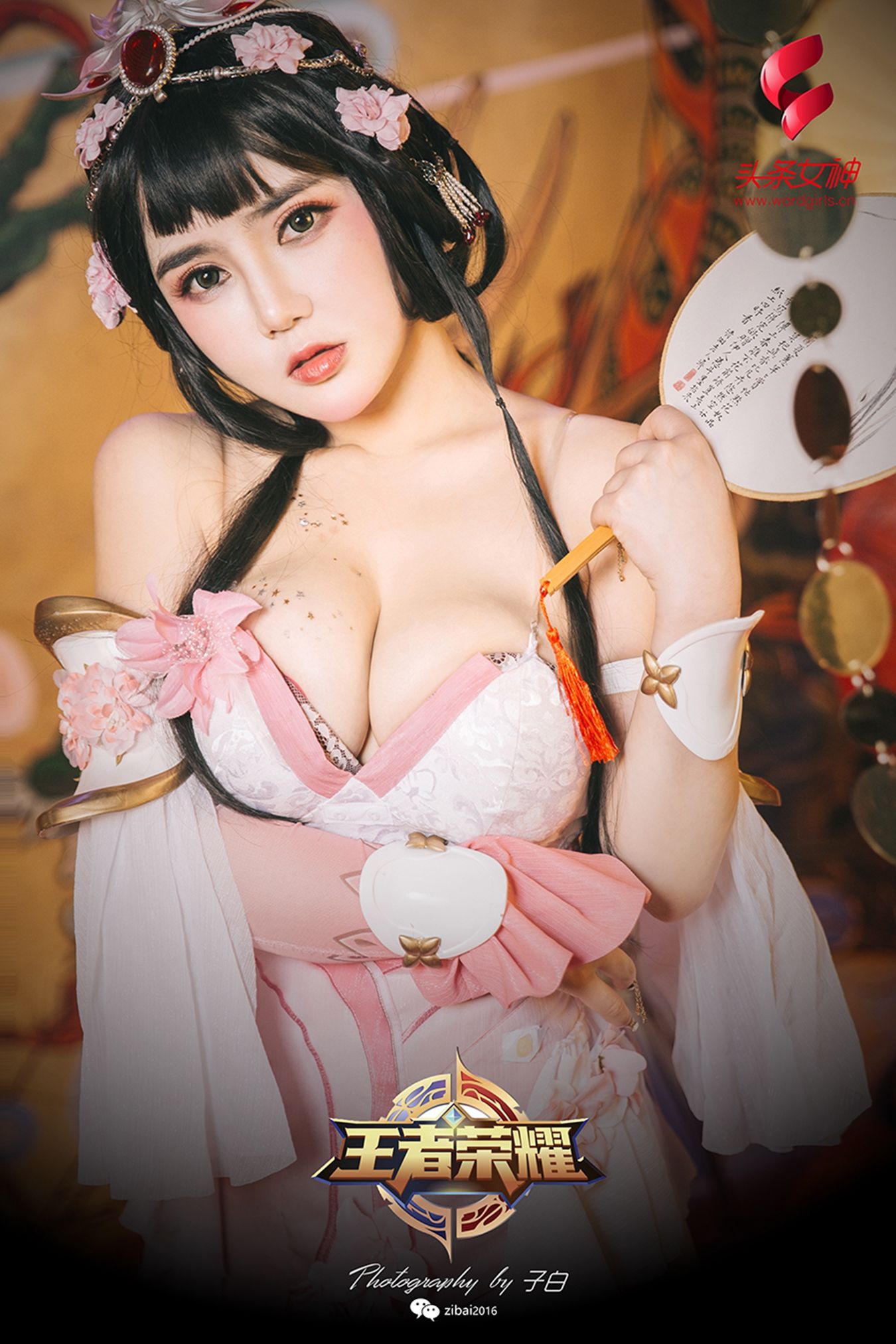 [头条女神TouTiao]  温心怡 三八女神节特刊-王者甄姬_第5张