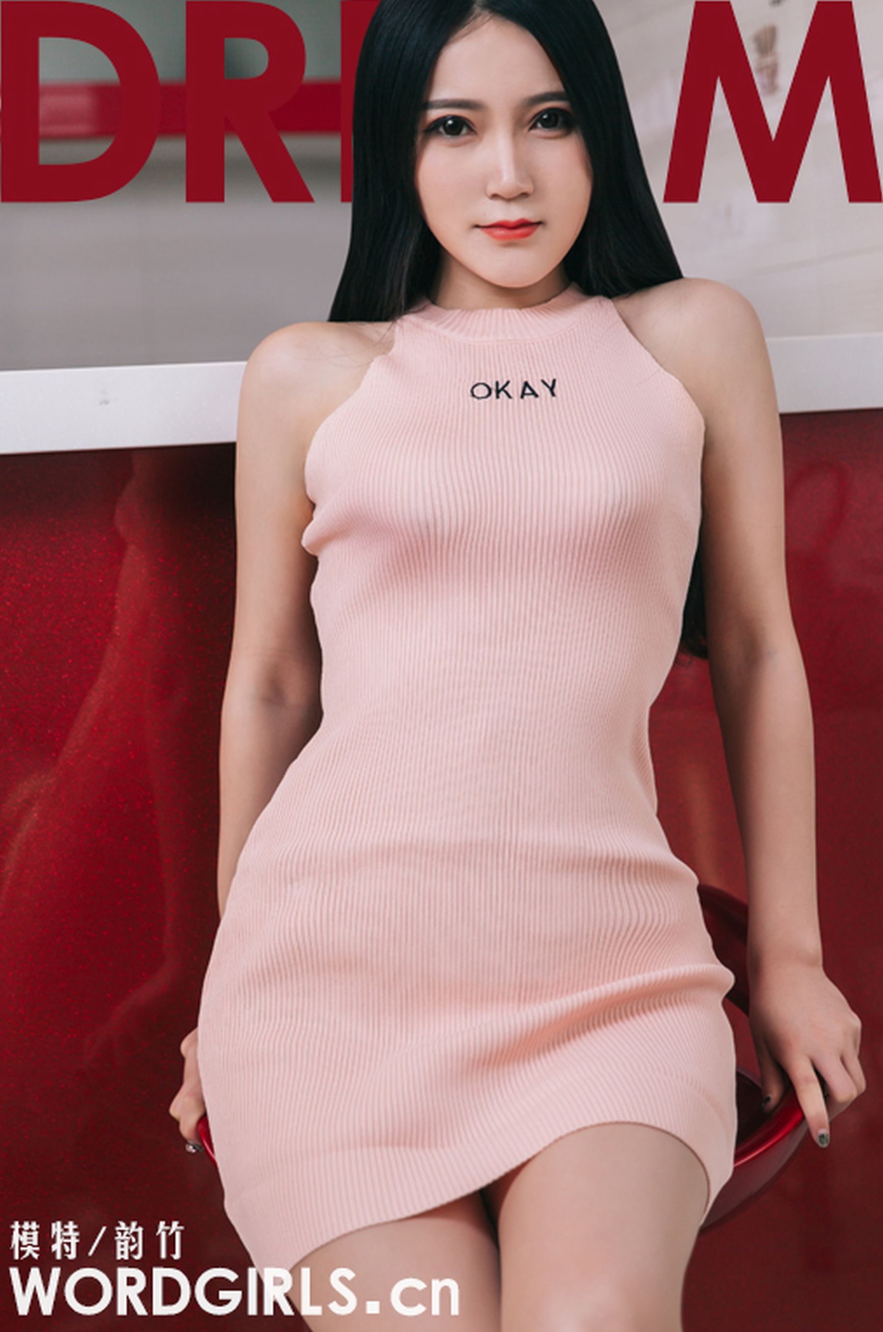 [头条女神wordgirls]  韵竹_第2张