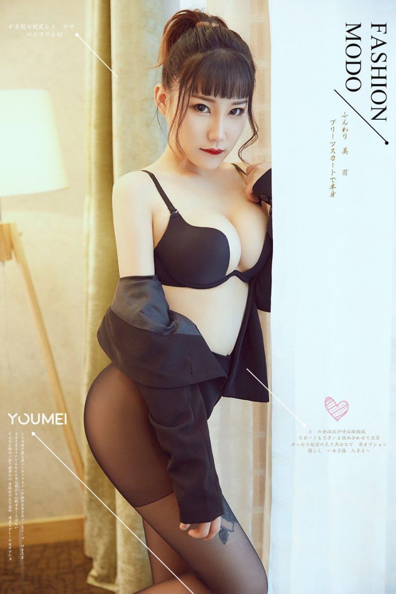 [尤美YouMei] Vol.041 团团 居家少妇_第1张