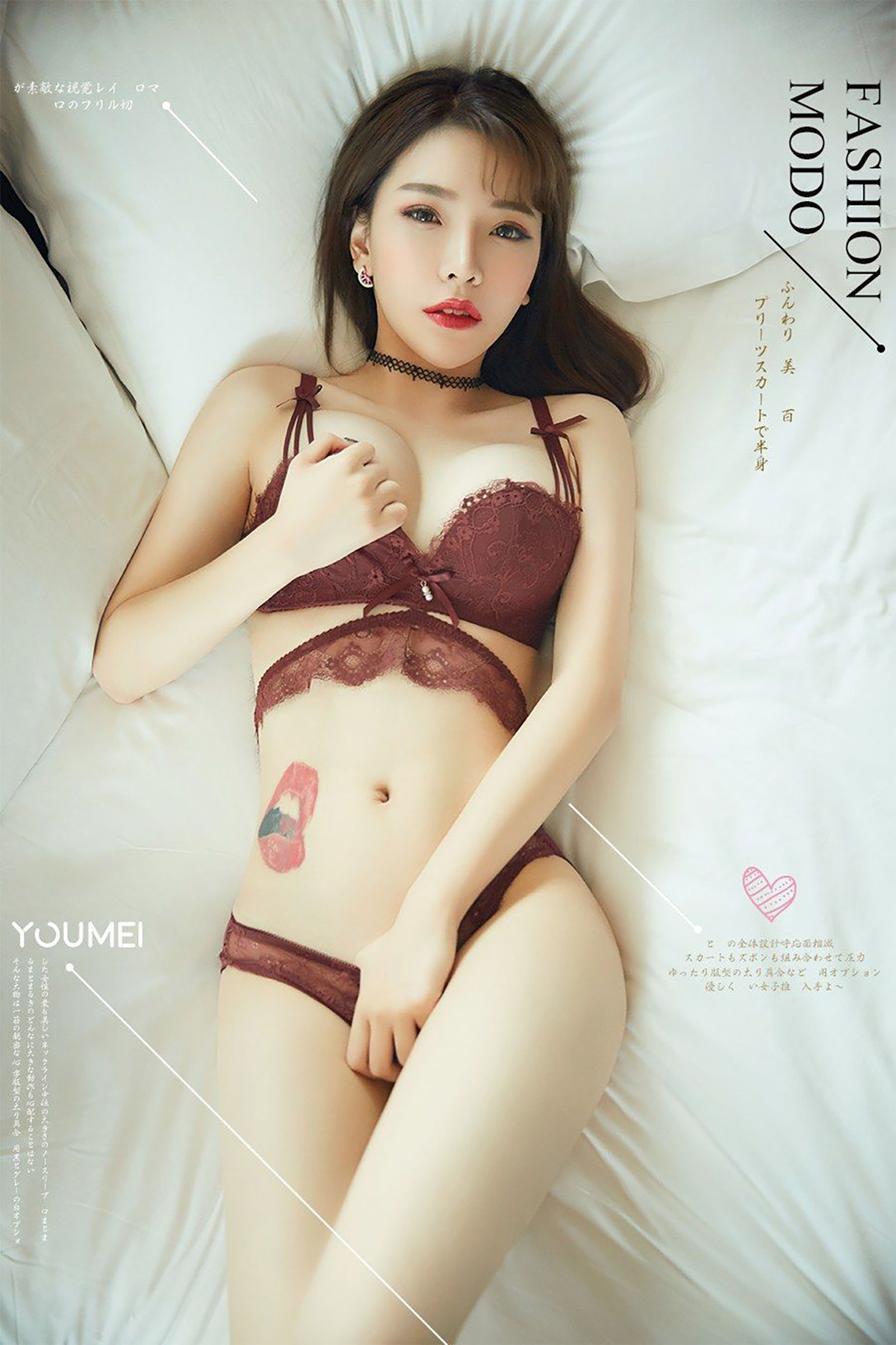 [尤美YouMei] Vol.076 小KK 绝美人妻_第1张