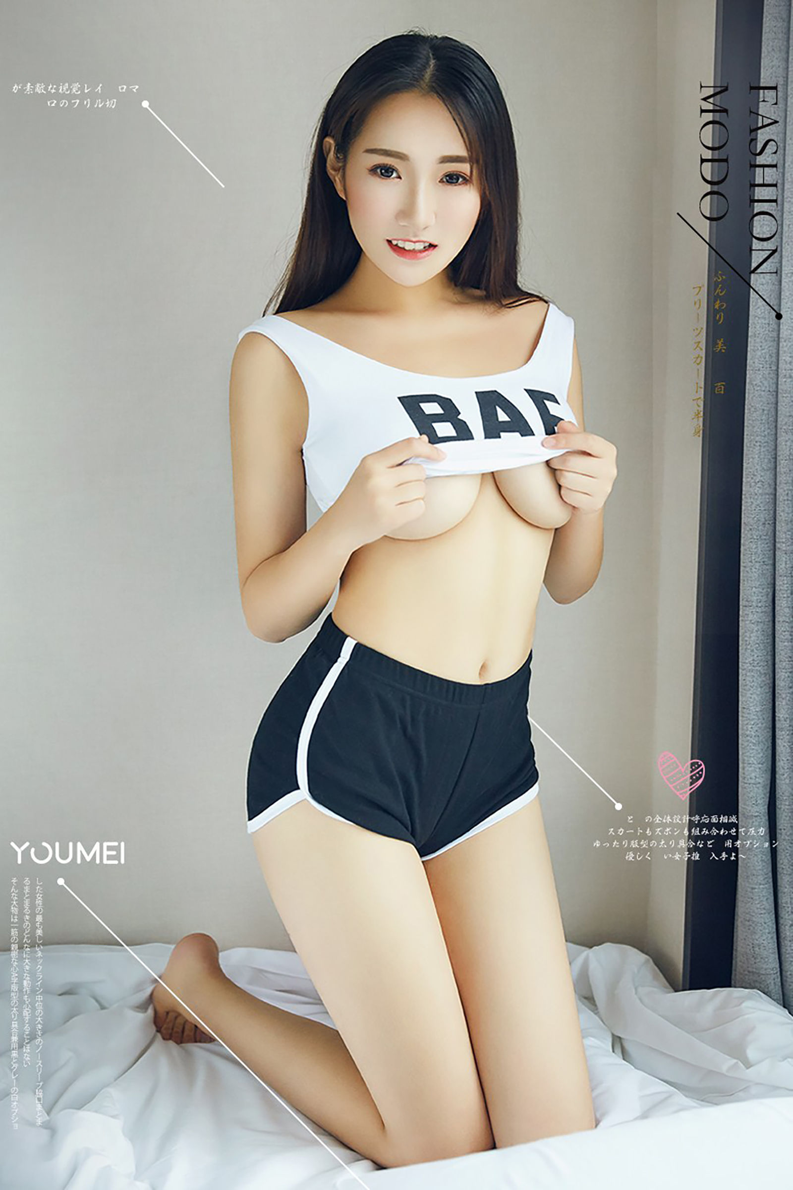 [尤美YouMei] NO.096 洛洛 白玉酥胸_第1张