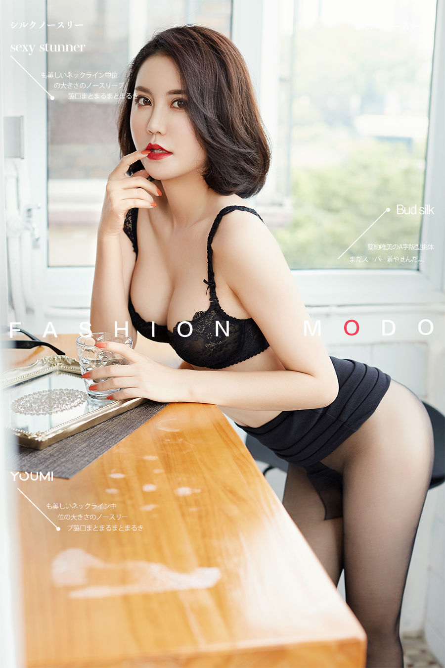 [尤蜜YouMiabc]  乔雪 勾魂线条_第1张