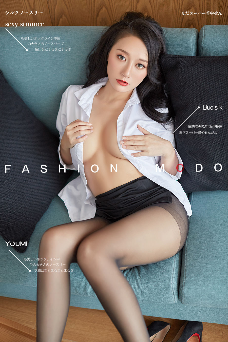 [尤蜜YouMiabc]  何嘉颖 私人家教_第1张