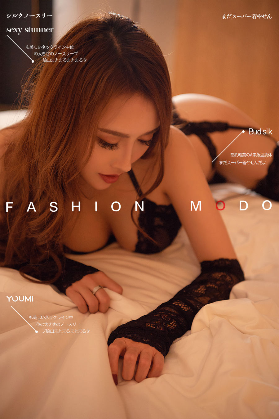 [尤蜜YouMiabc]  李承美 蕾丝迷情_第1张