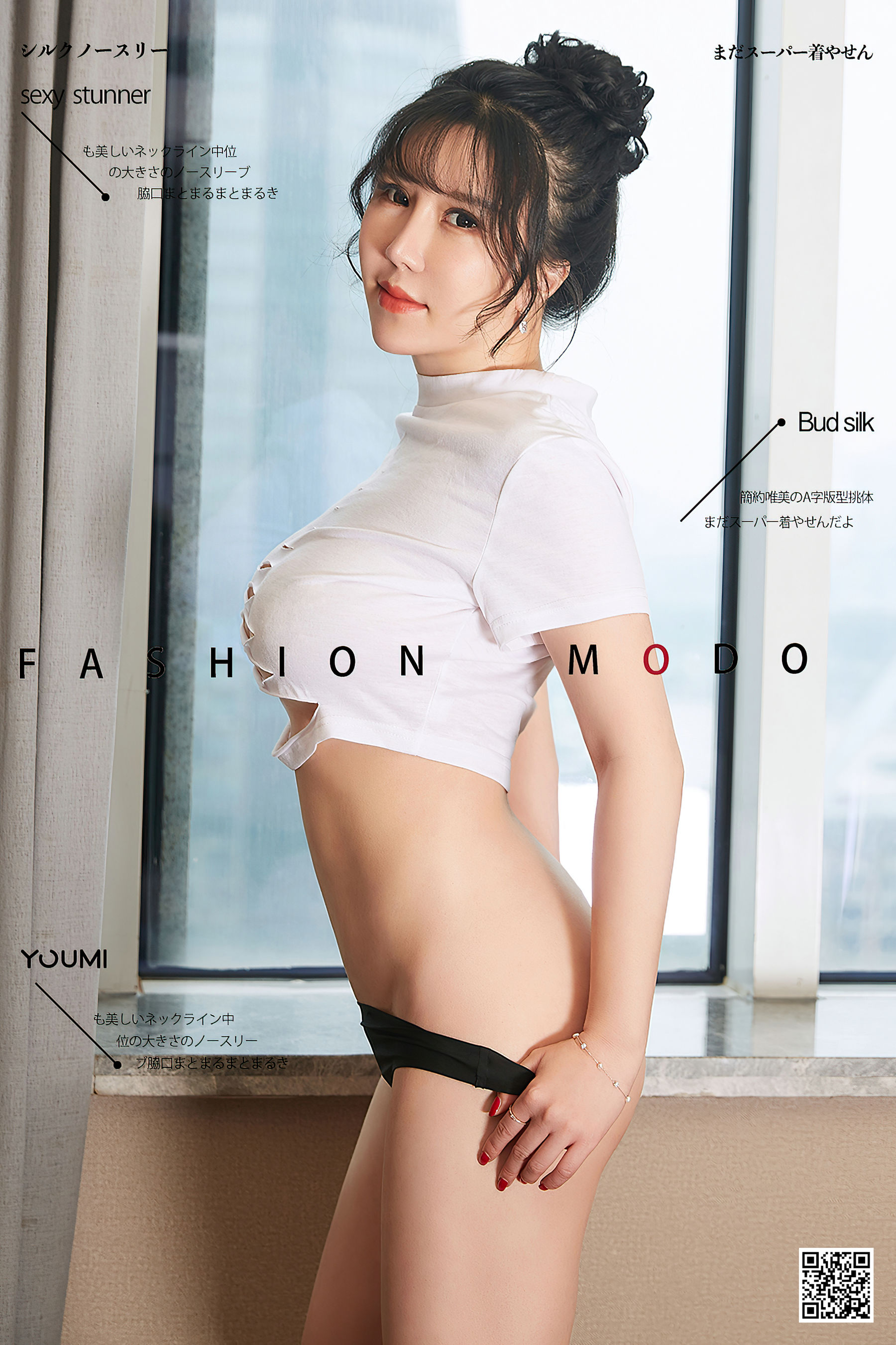 [尤蜜YouMiabc]  奶熙宝宝 欲火难抑_第1张