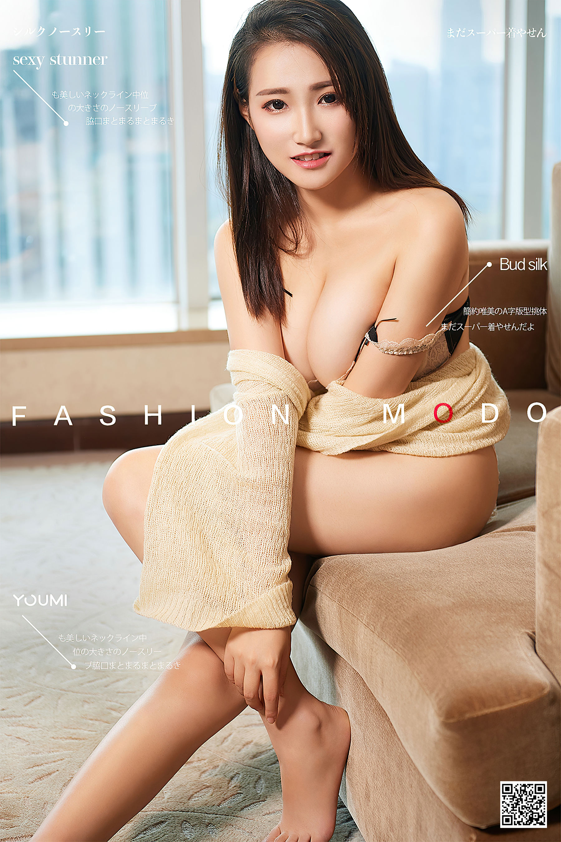 [尤蜜YouMiabc]  洛洛 秀色可餐_第1张