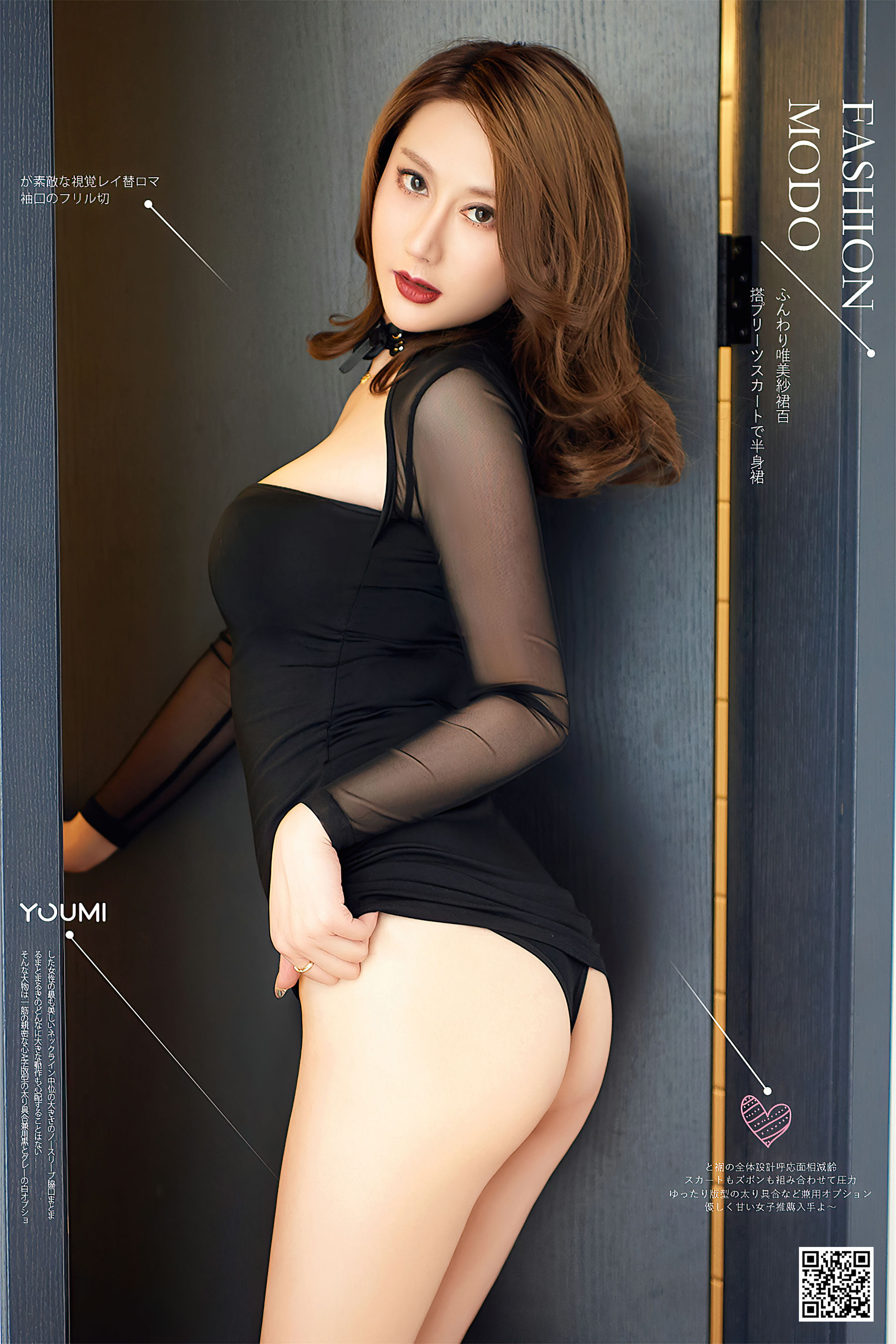 [尤蜜YouMiabc]  苏小曼 真丝女仆_第1张