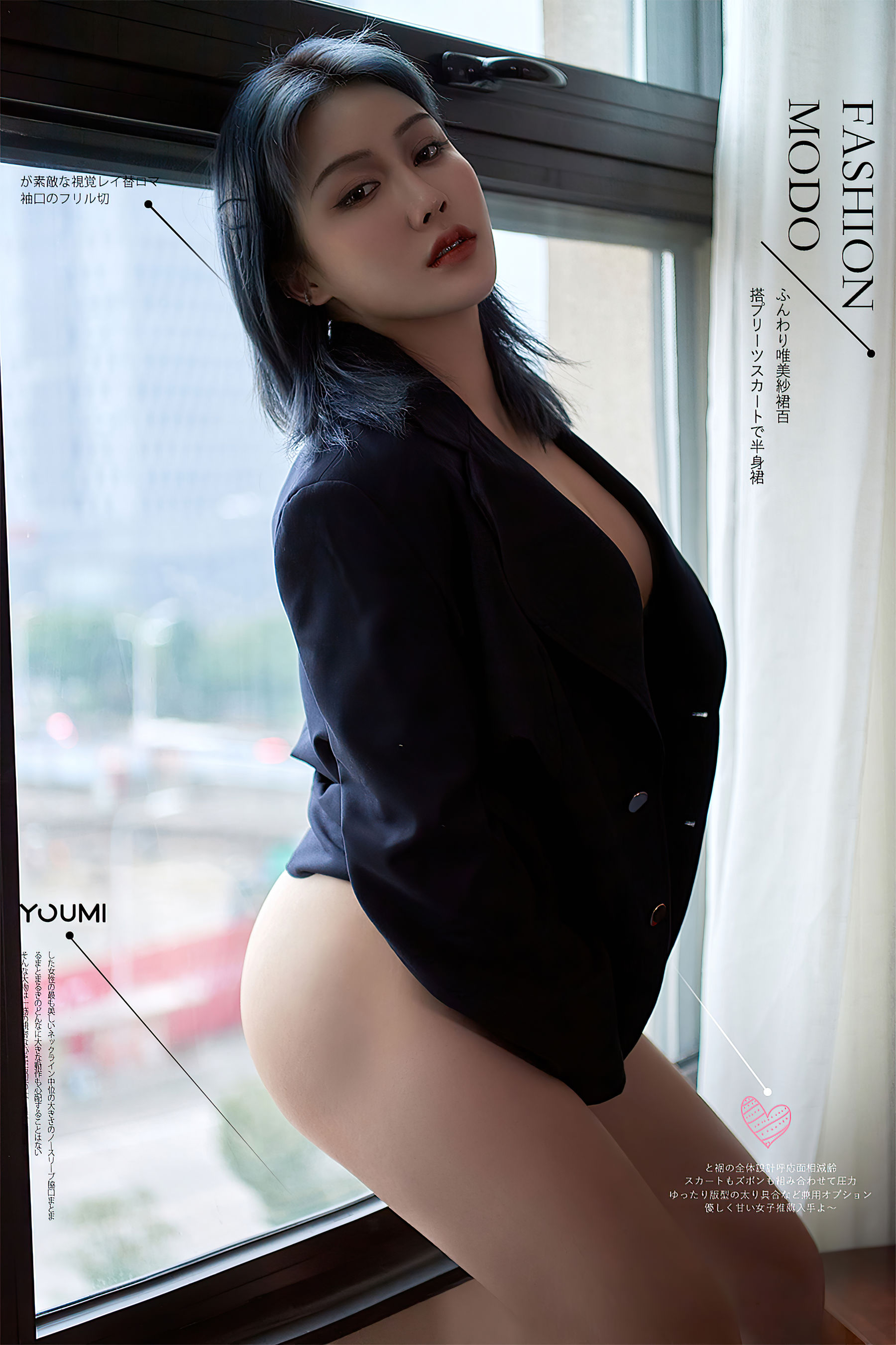 [尤蜜YouMi]  孙Amber 缠绵挚爱_第1张