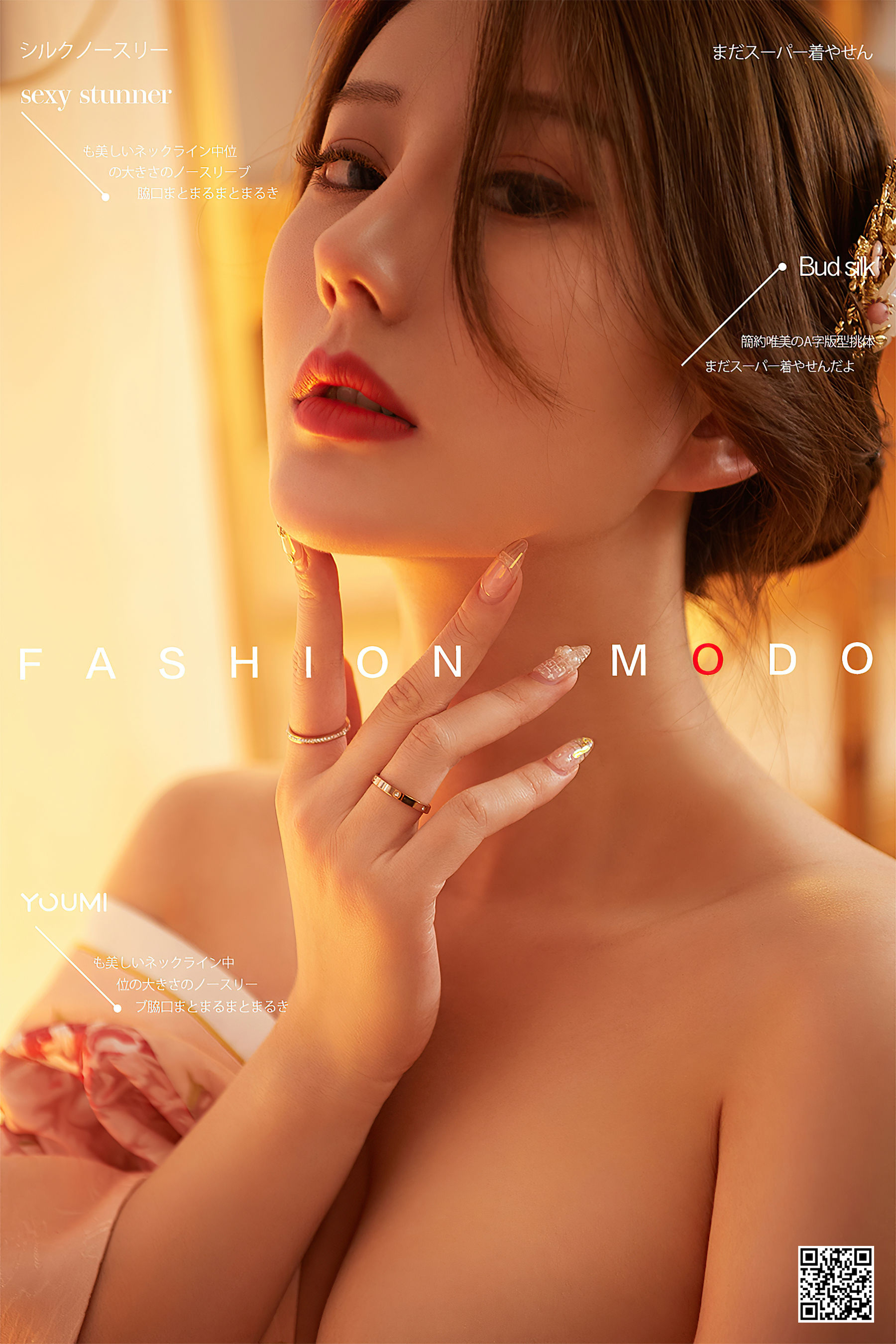 [尤蜜YouMi]  苏小曼 和服少女の倩影_第1张