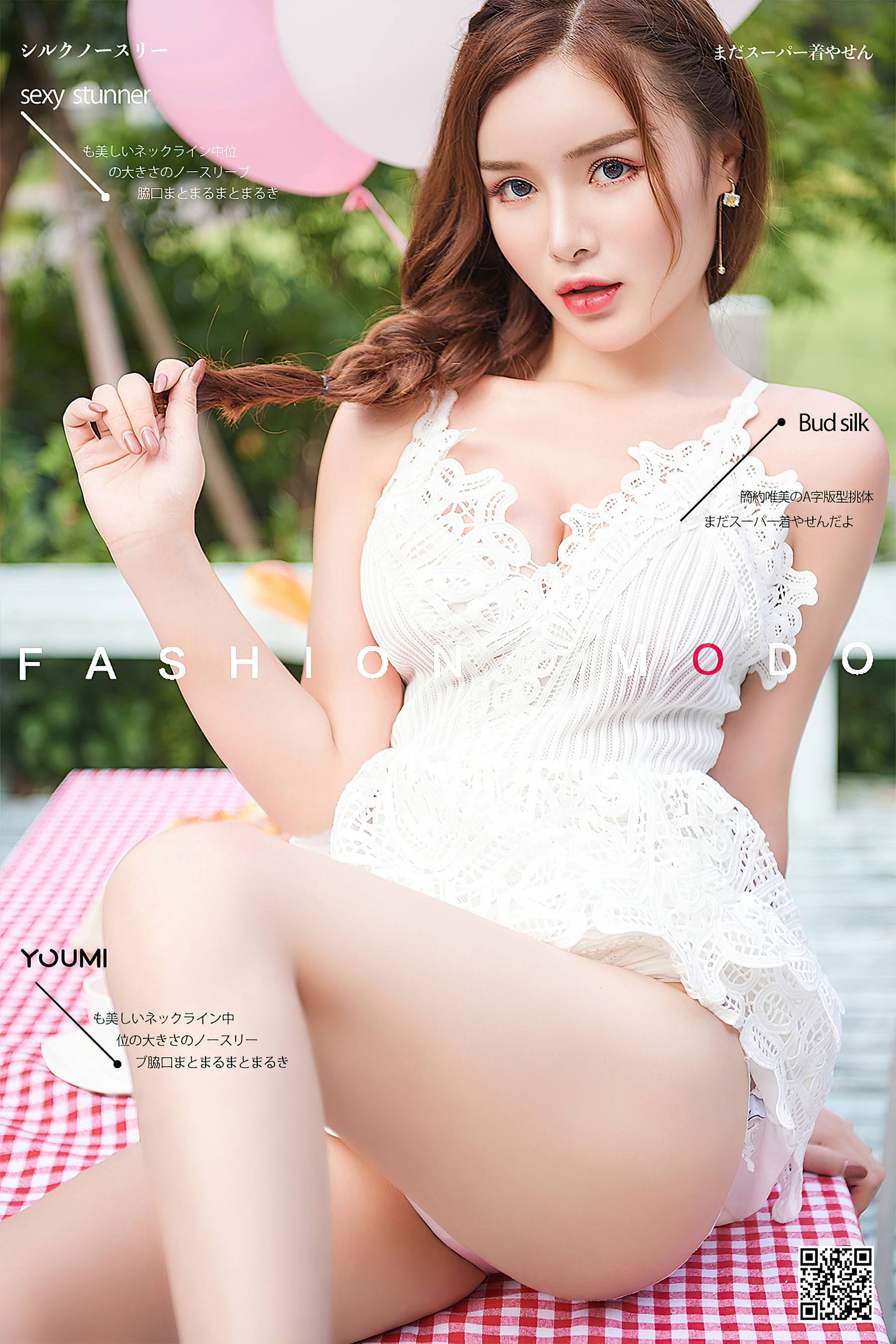 [尤蜜YouMi]  陈宇曦 姣丽蛊媚_第1张