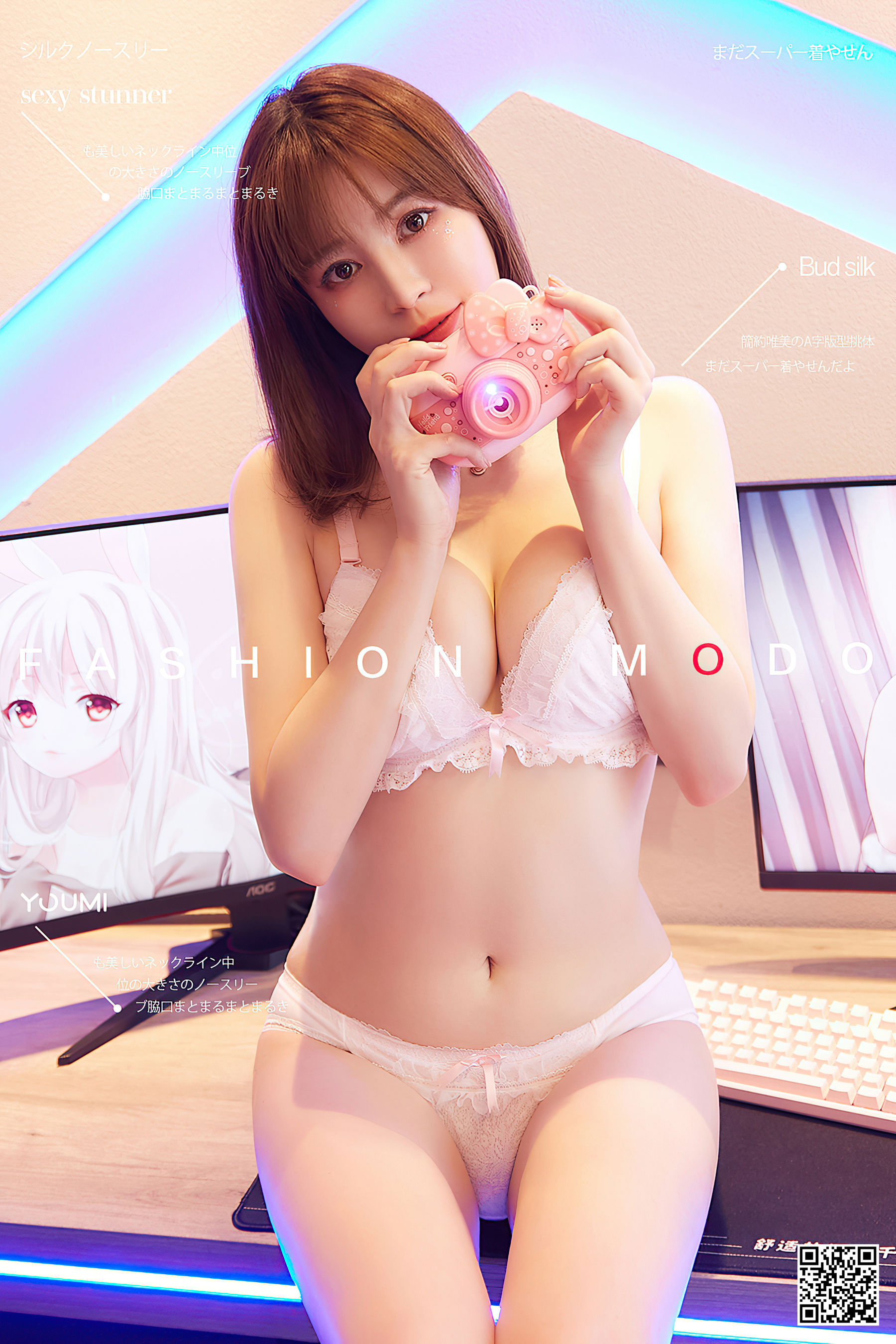 [尤蜜YouMi]  YOYO优优 激萌电竞少女_第1张