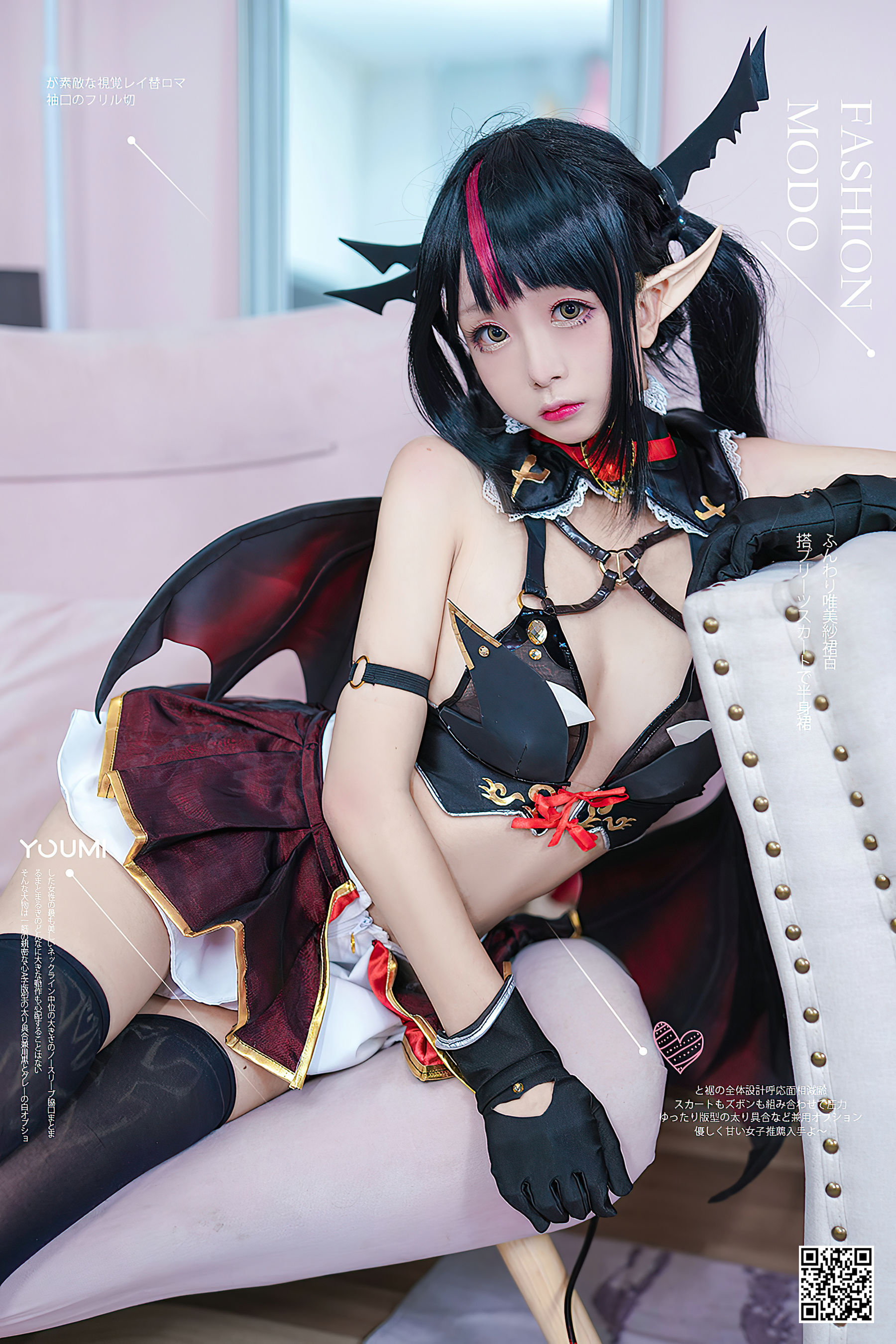 [尤蜜YouMi]  奶泡娇 -  萝蓓莉雅_第1张