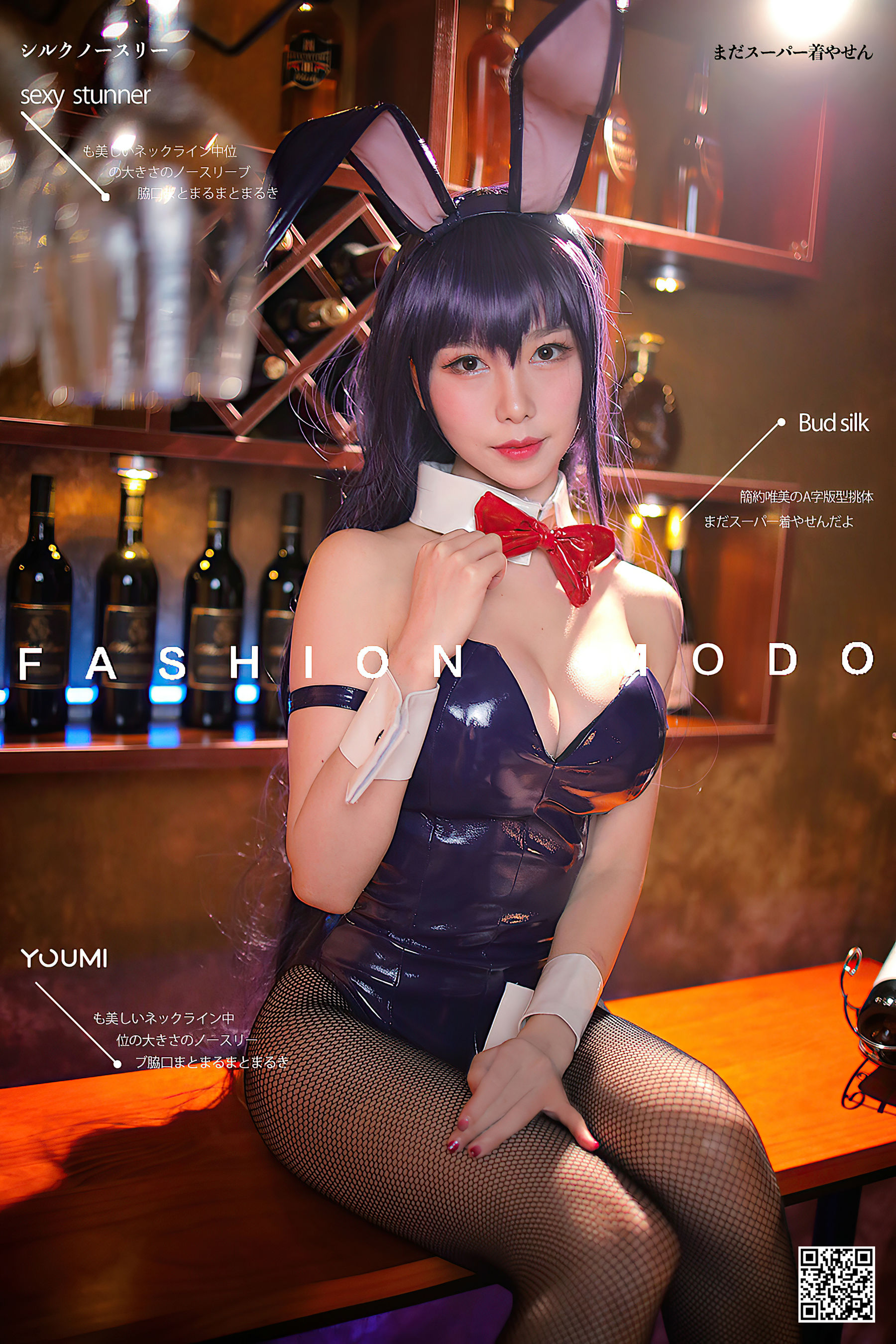 [尤蜜YouMi]  抖娘利世 学姐是兔女郎_第1张