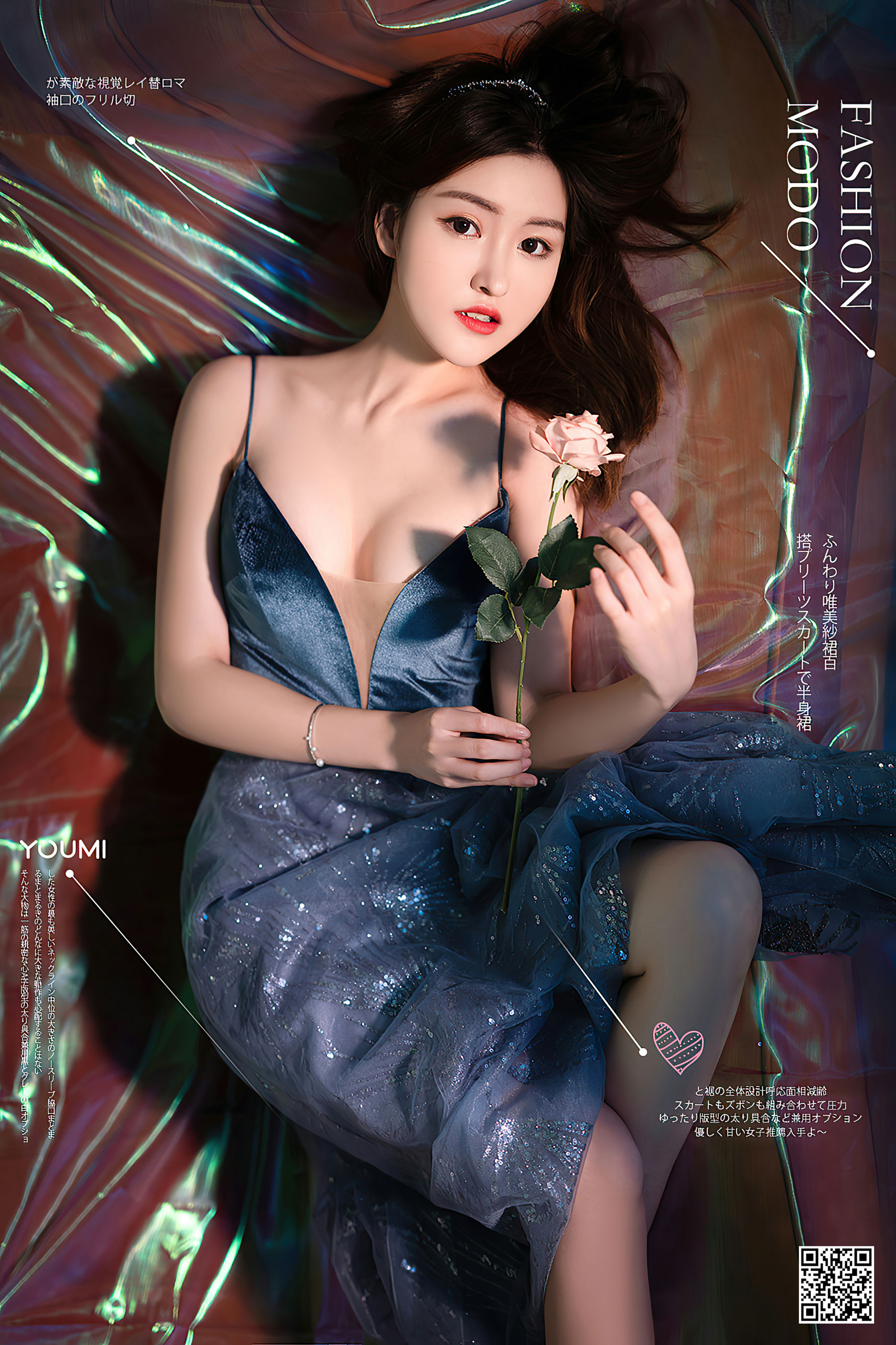 [尤蜜YouMi]  沈梦瑶 梦的花语_第1张