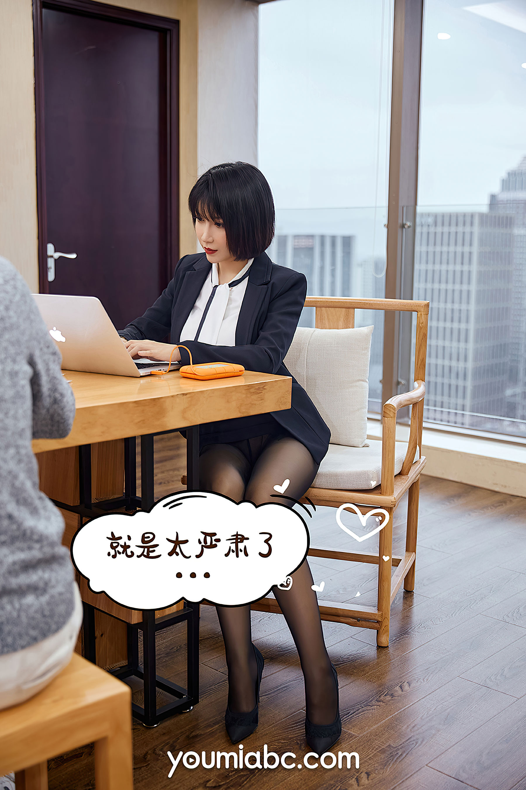 [尤蜜YouMi]  安妮斯朵拉 升职之路_第3张