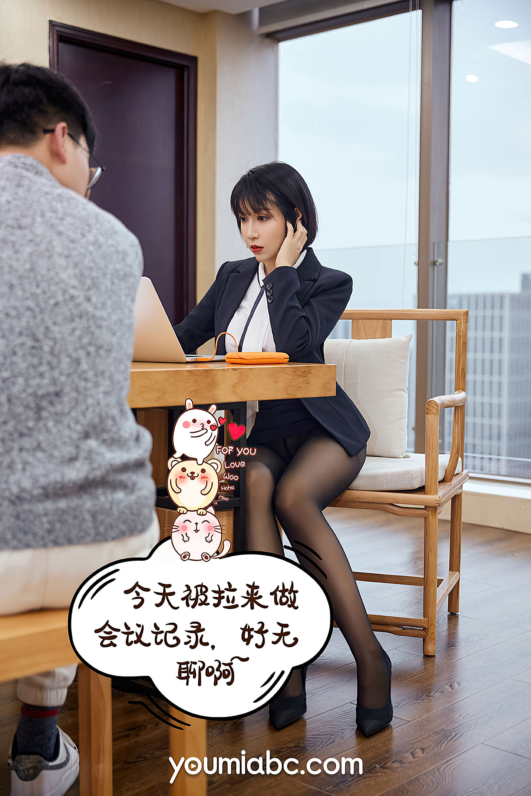 [尤蜜YouMi]  安妮斯朵拉 升职之路_第4张