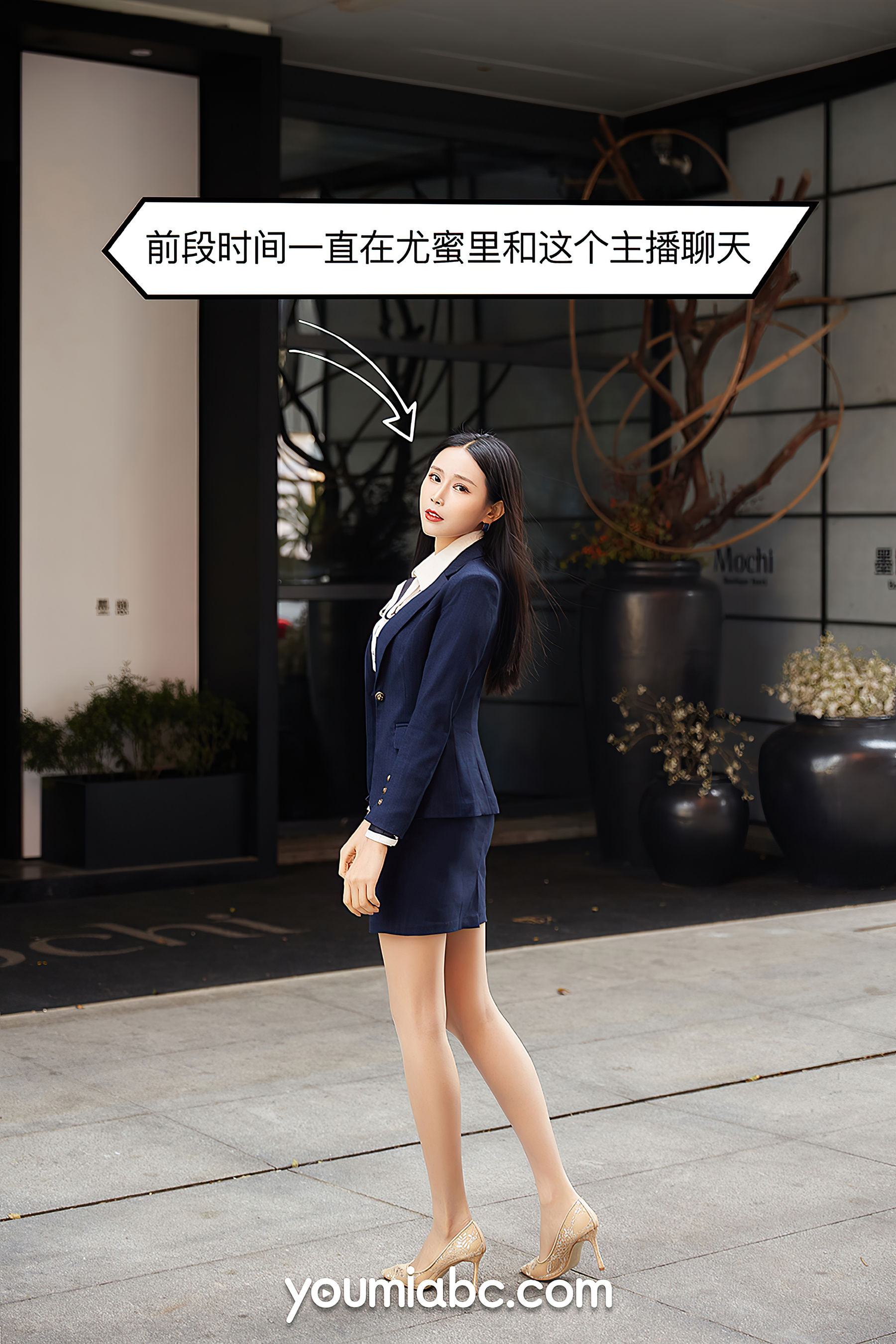 [尤蜜YouMi]  园园呀 爱上女主播_第2张