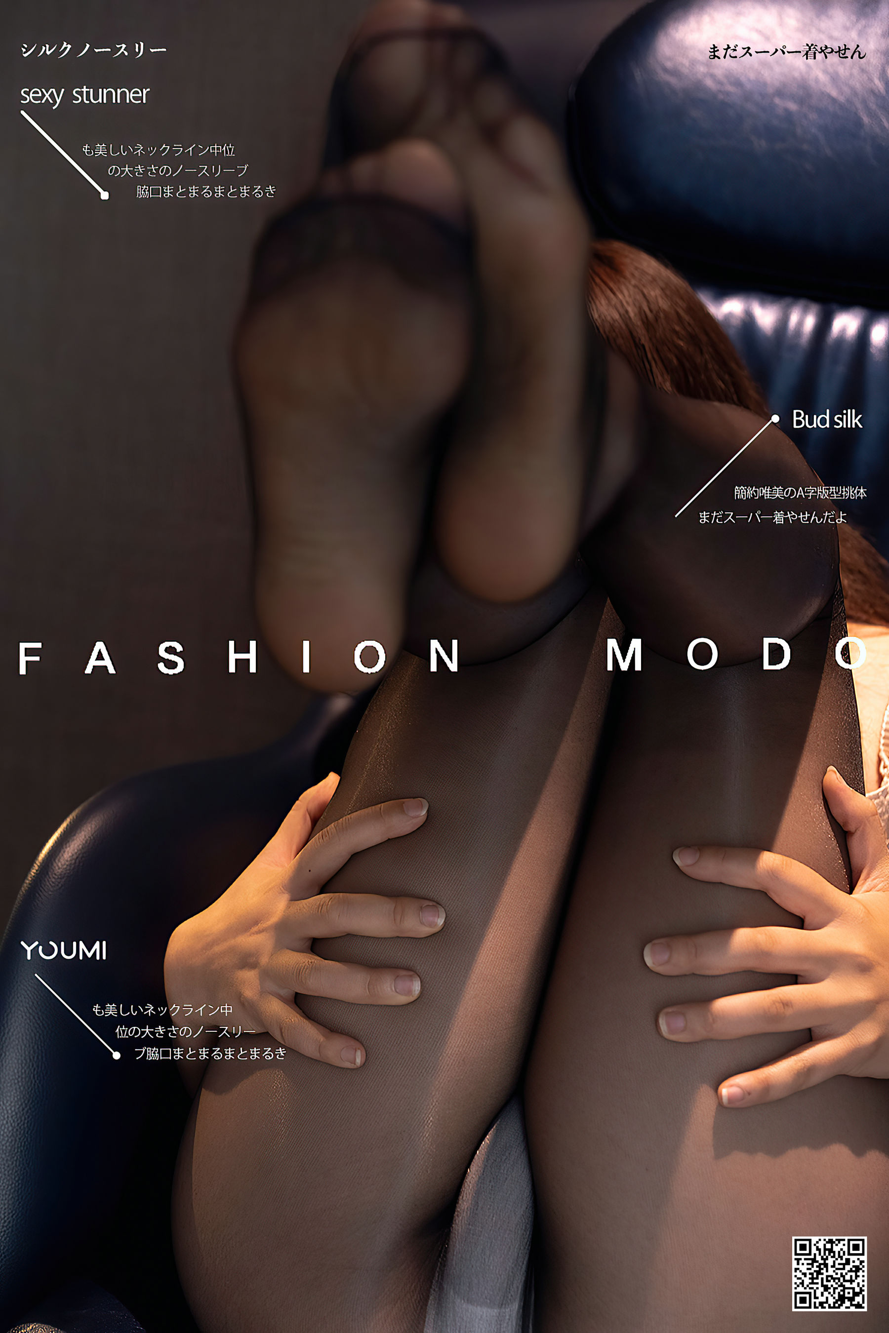 [尤蜜YouMiabc]  糖積-女摄影 丝物语_第1张