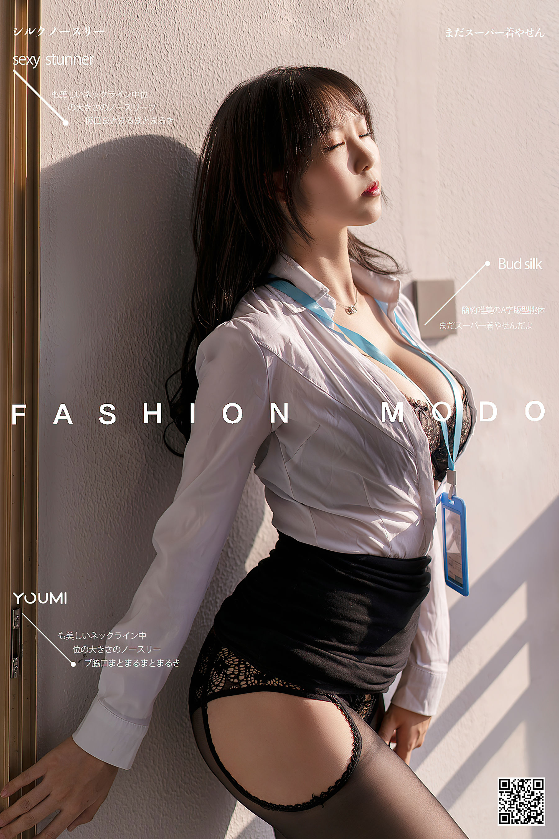 [尤蜜YouMiabc]  抖娘利世 OL白领第二弹_第1张