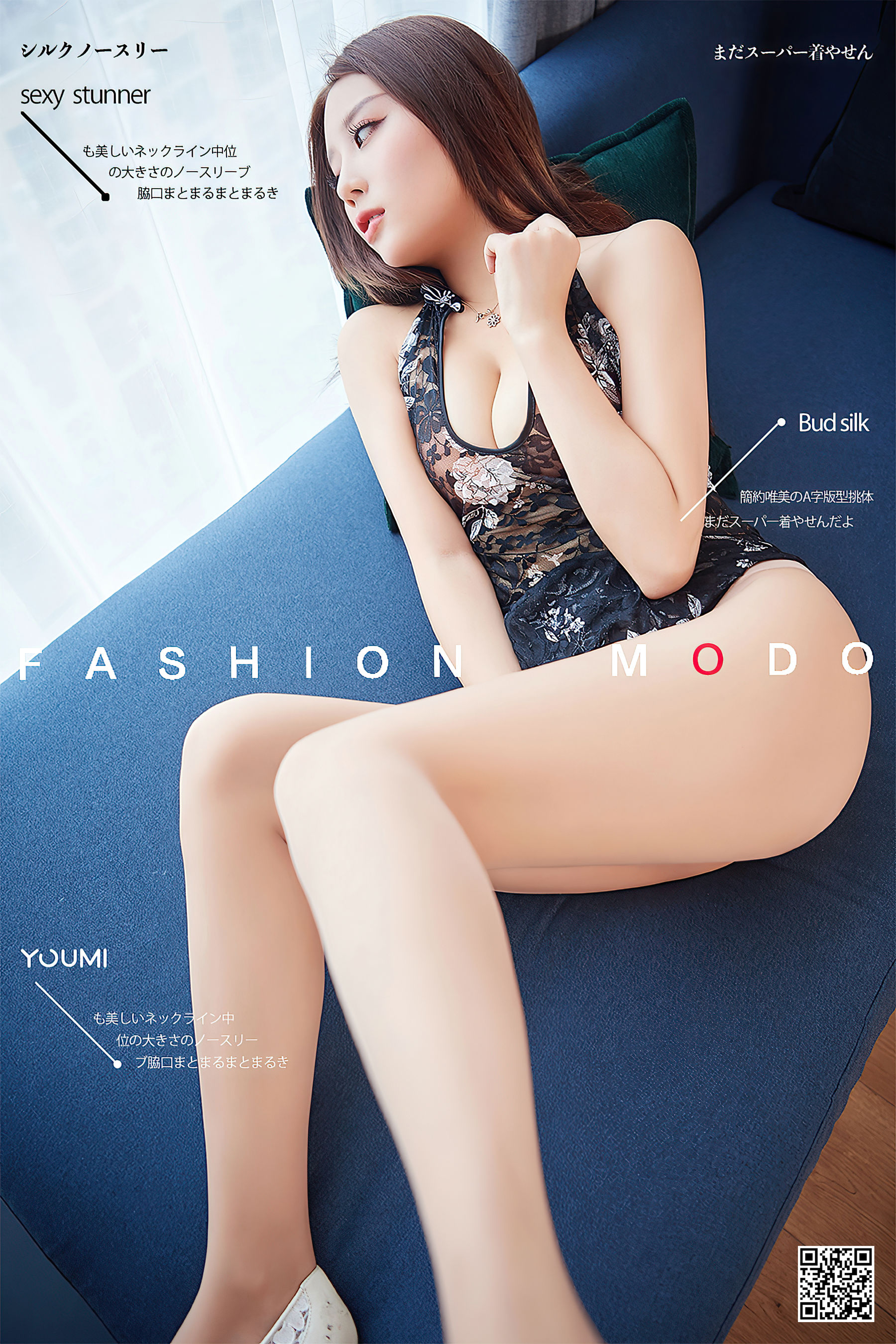 [尤蜜YouMiabc]  筱慧 摇曳生姿_第1张