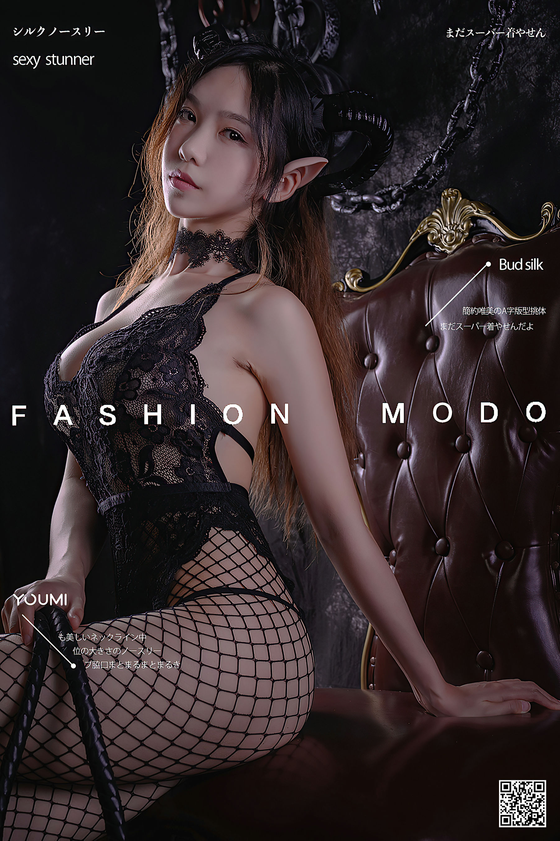 [尤蜜YouMiabc]  抖娘利世 恶魔酒吧_第1张