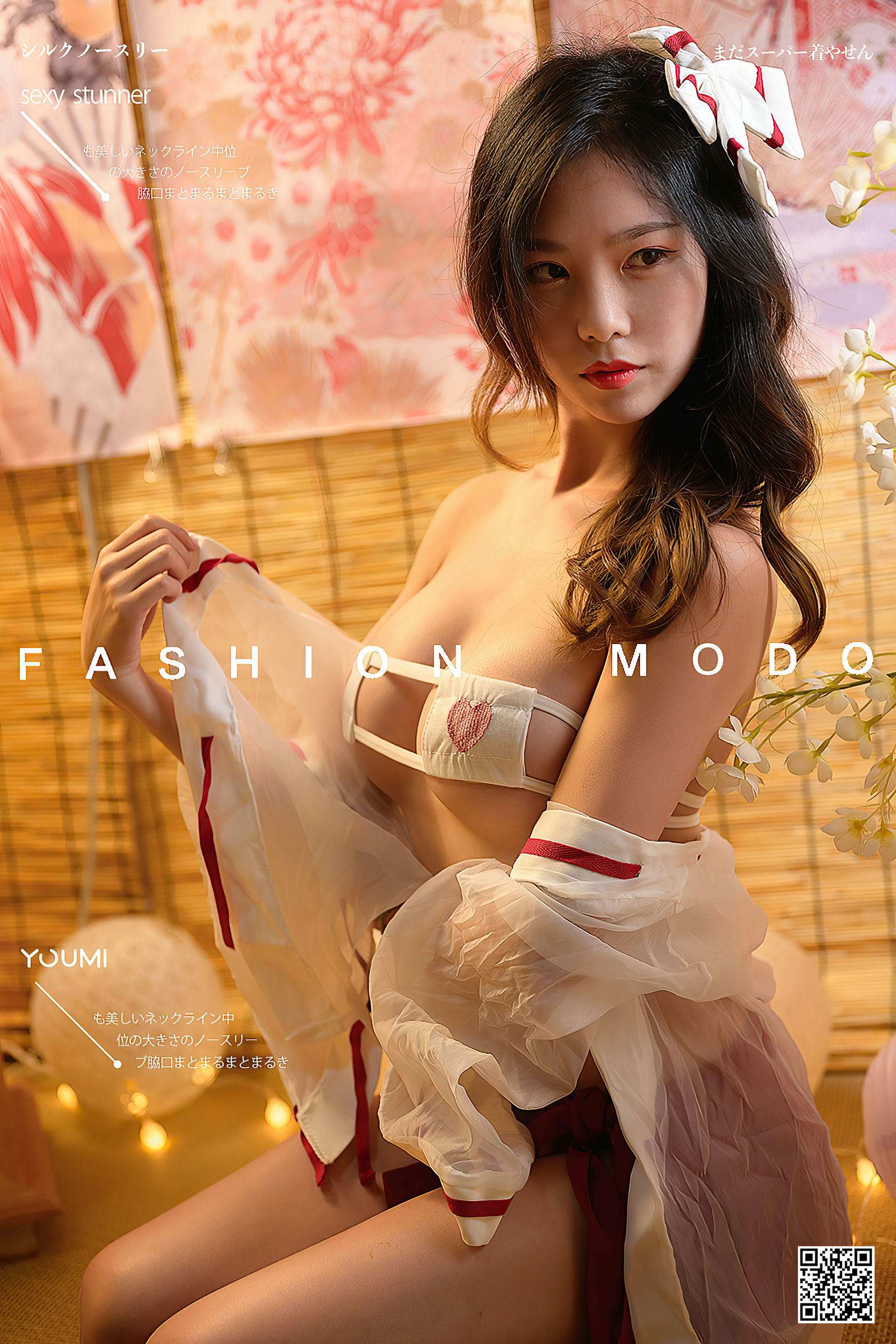 [尤蜜YouMi]  抖娘利世 小巫女_第1张