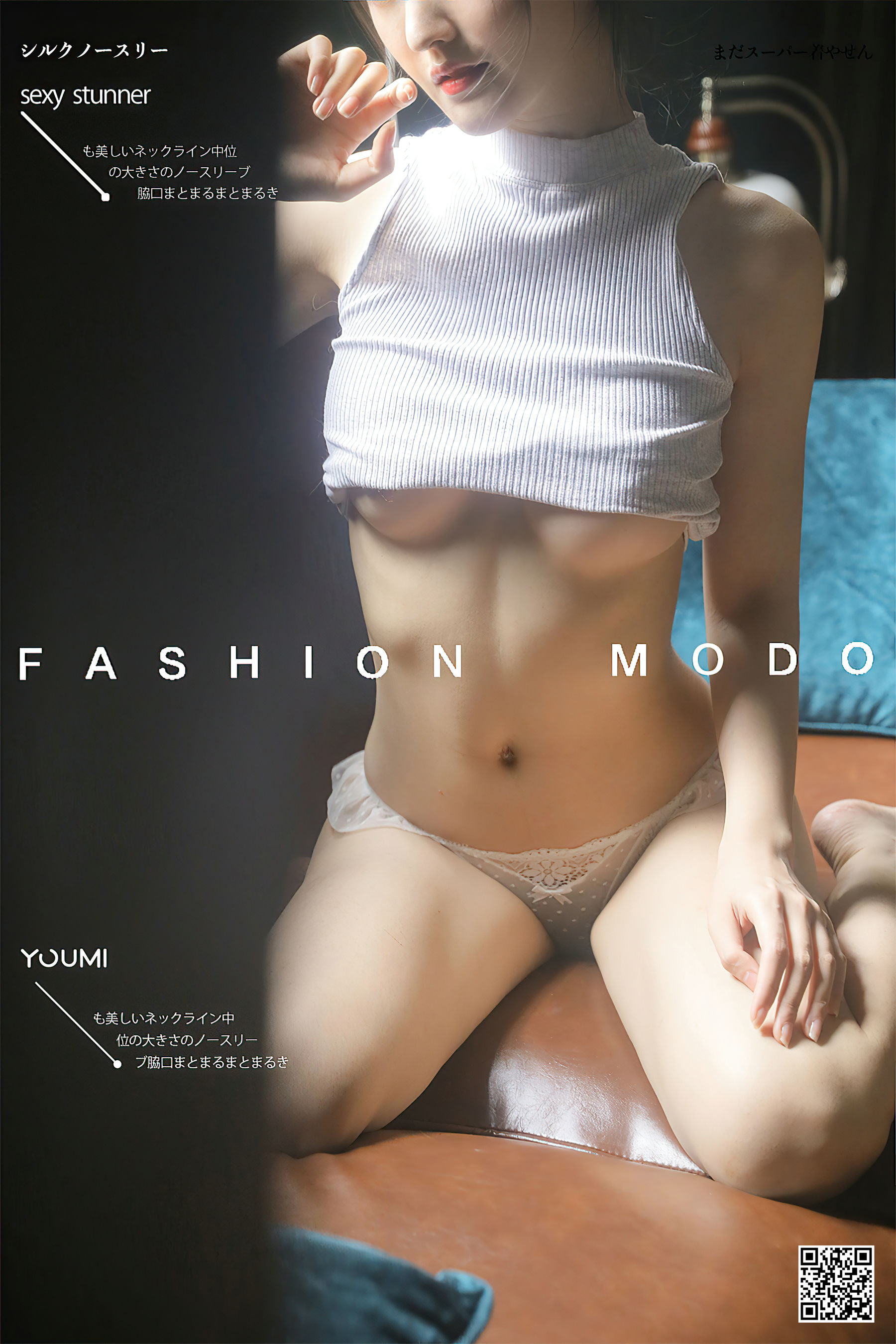 [尤蜜YouMi]  沈梦瑶 春日懵懂少女_第1张