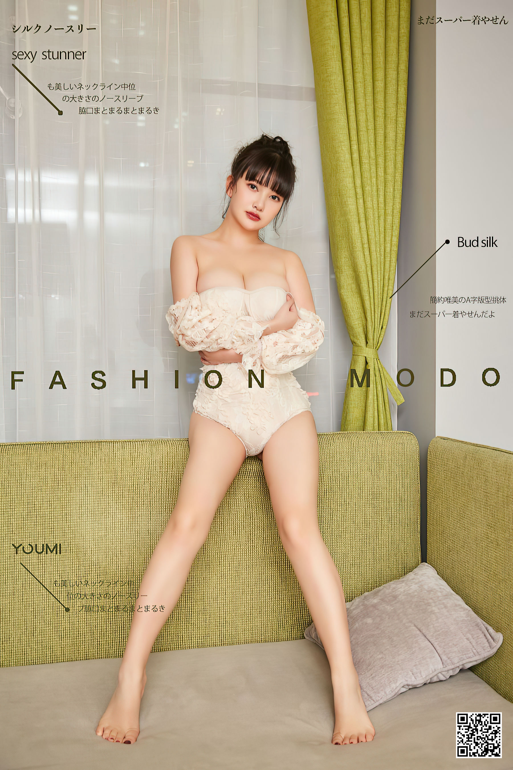 [尤蜜YouMiabc]  尹兒 奶油茉莉_第1张