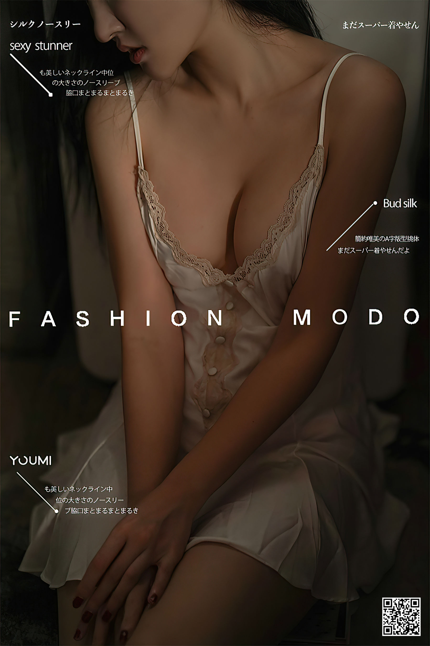 [尤蜜YouMiabc]  沈梦瑶 微醺夜晚_第1张