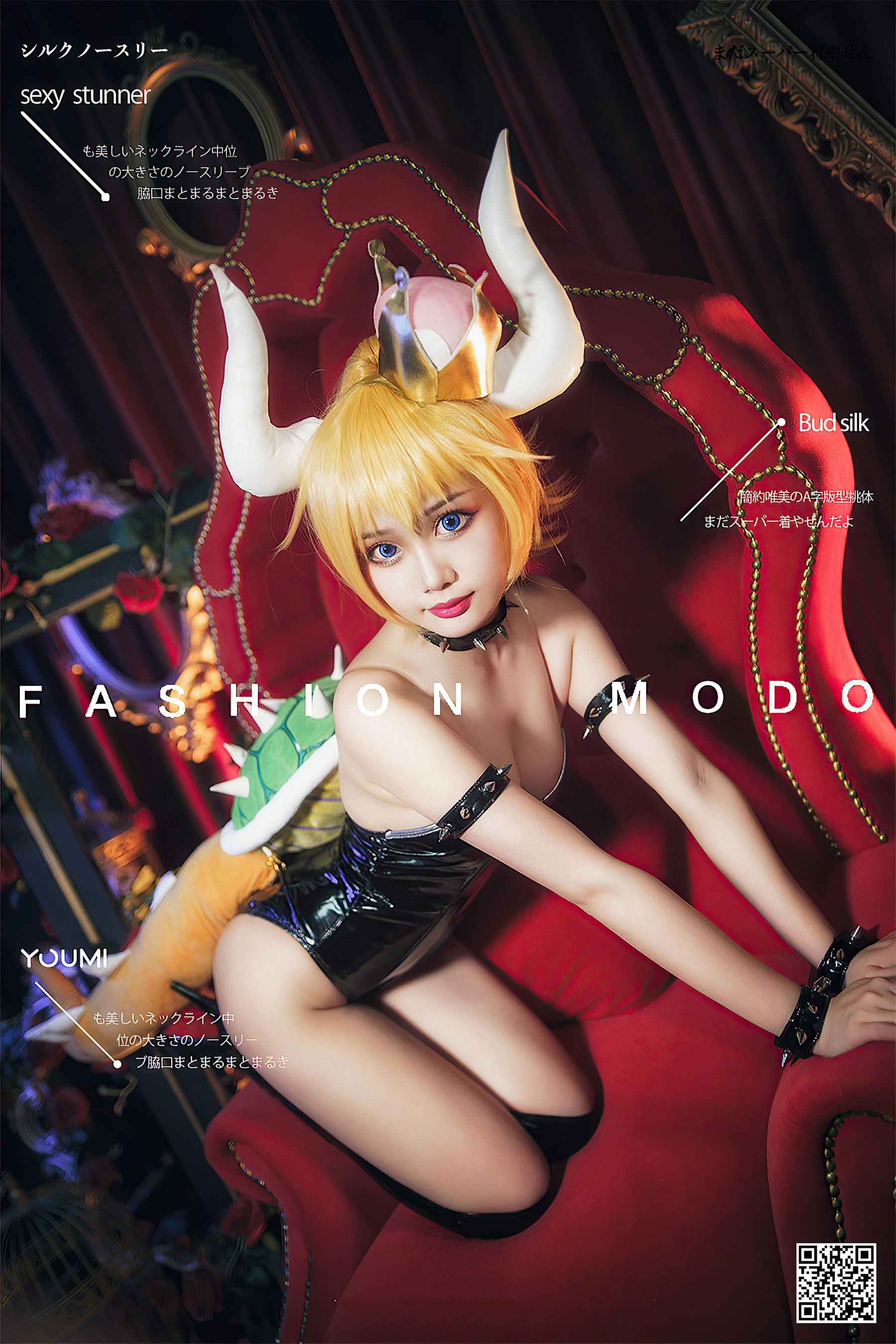 [尤蜜YouMiabc]  您的蛋蛋 西行牛魔王_第1张