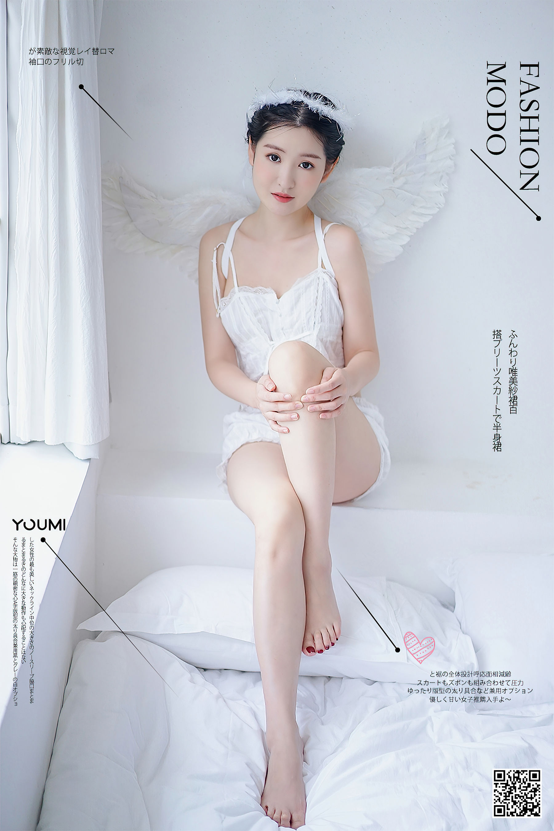 [尤蜜YouMiabc]  沈梦瑶 落凡天使_第1张