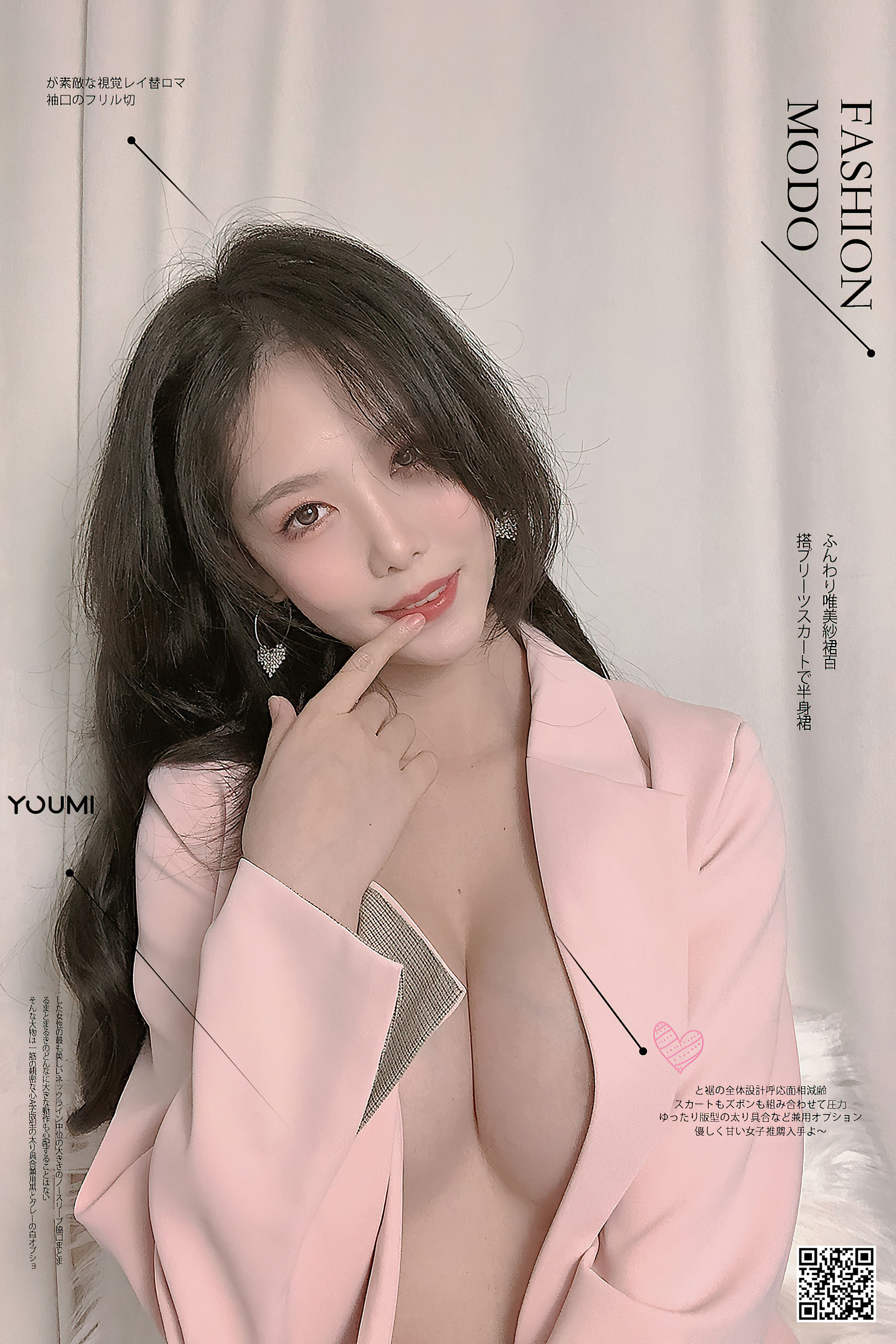 [尤蜜YouMiabc]  抖娘利世 桃子陷阱_第1张