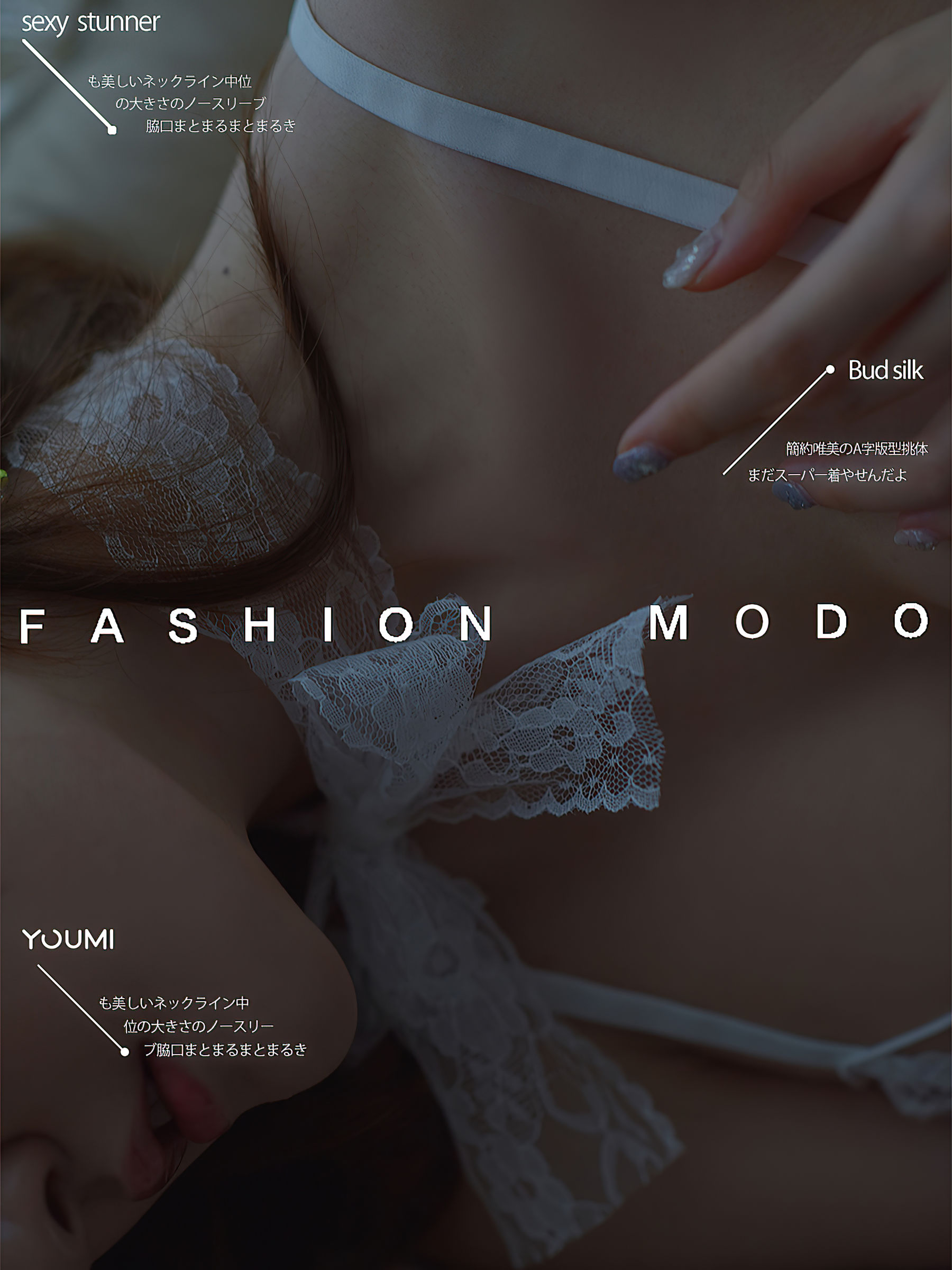 [尤蜜YouMiabc]  沈梦瑶 晨间私语_第1张