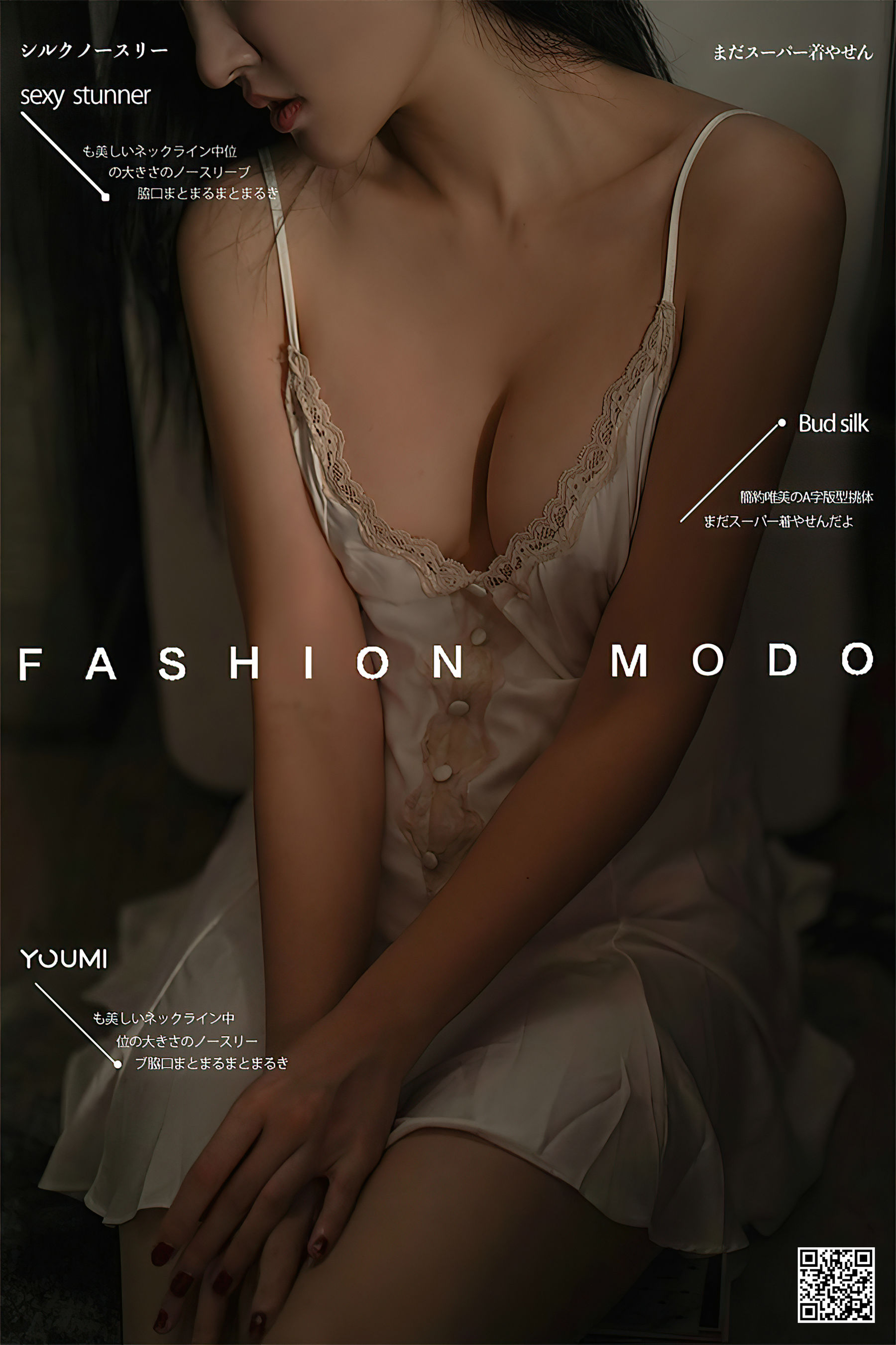 [尤蜜YouMiabc]  沈梦瑶 暗夜精灵_第1张