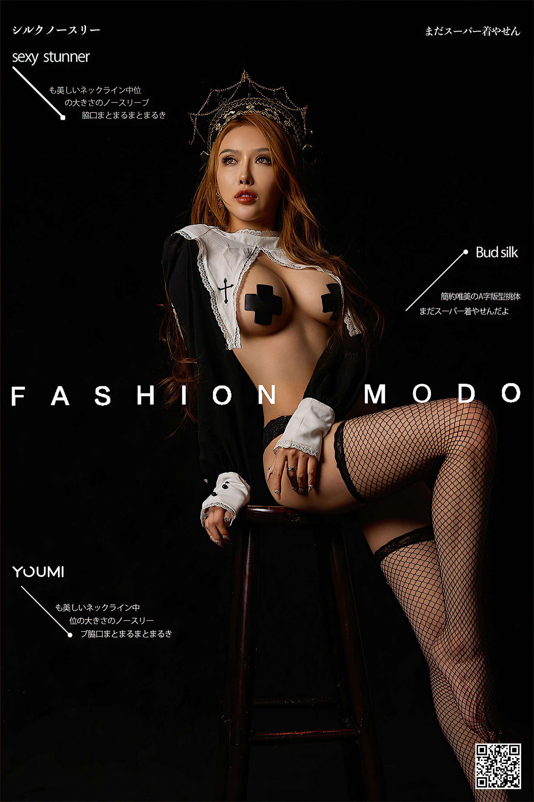 [尤蜜YouMiabc]  李承美 黑桃玛丽_第1张