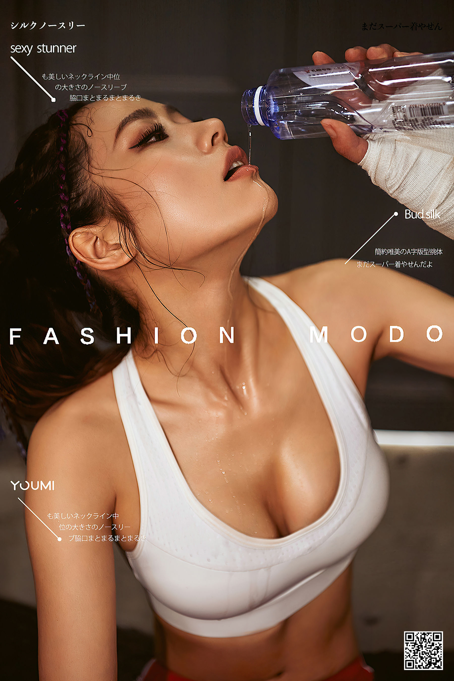 [尤蜜YouMiabc]  软萌子 百万宝贝_第1张