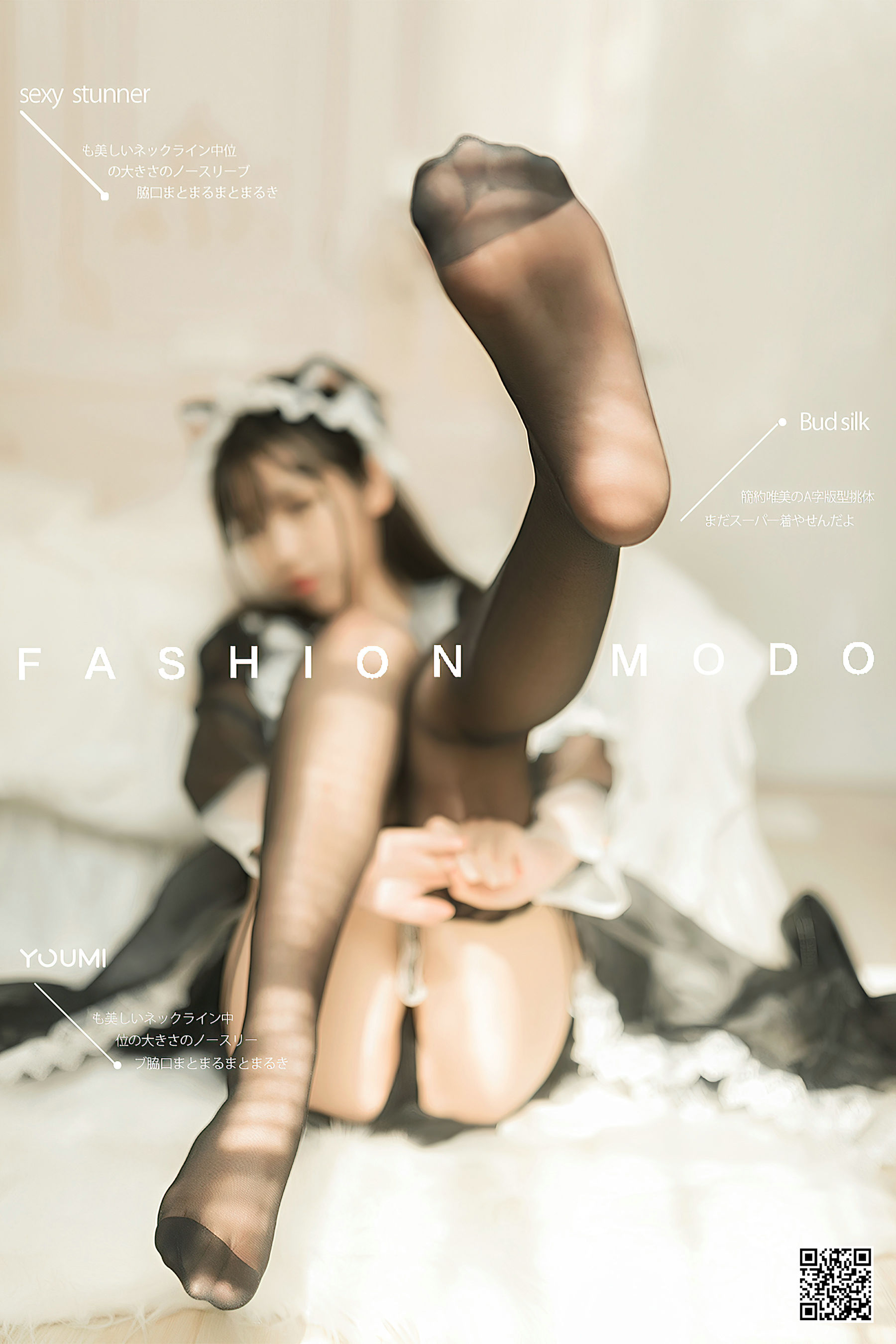 [尤蜜YouMiabc]  呆猫 黑丝猫娘女仆_第1张