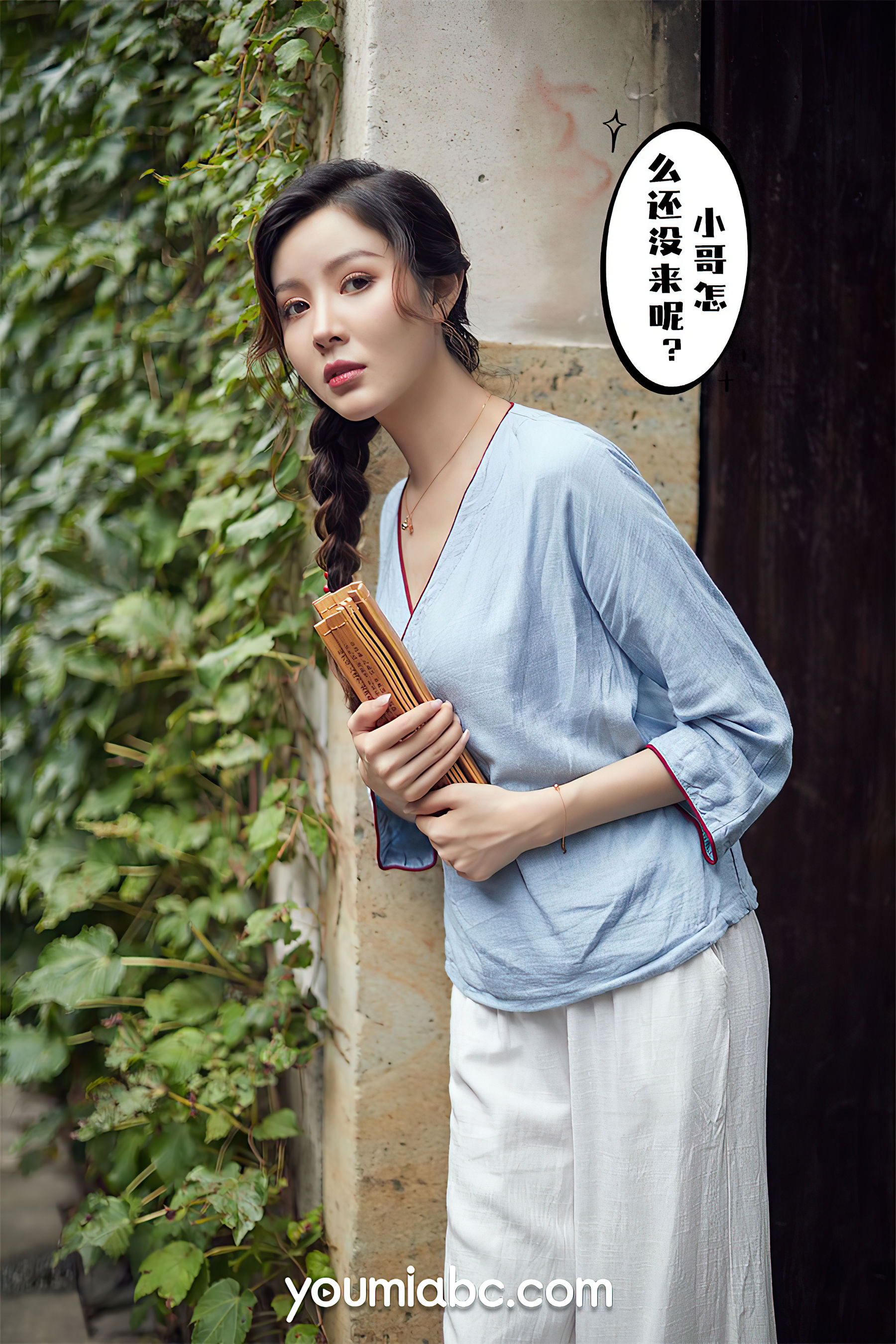 [尤蜜YouMiabc]  黄金宝儿 闺房小娘_第3张