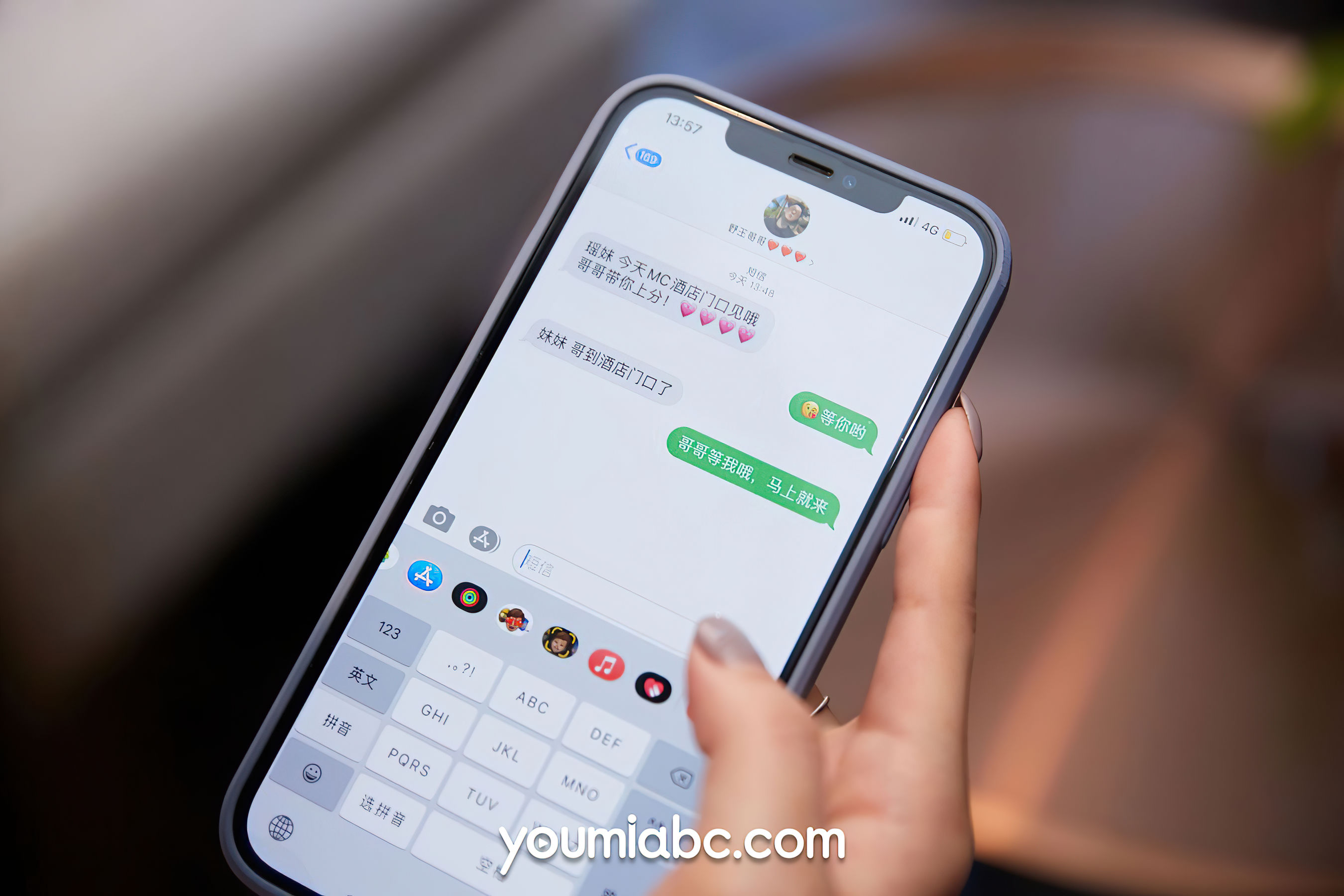 [尤蜜YouMiabc]  曦宝儿 瑶妹攻略_第3张