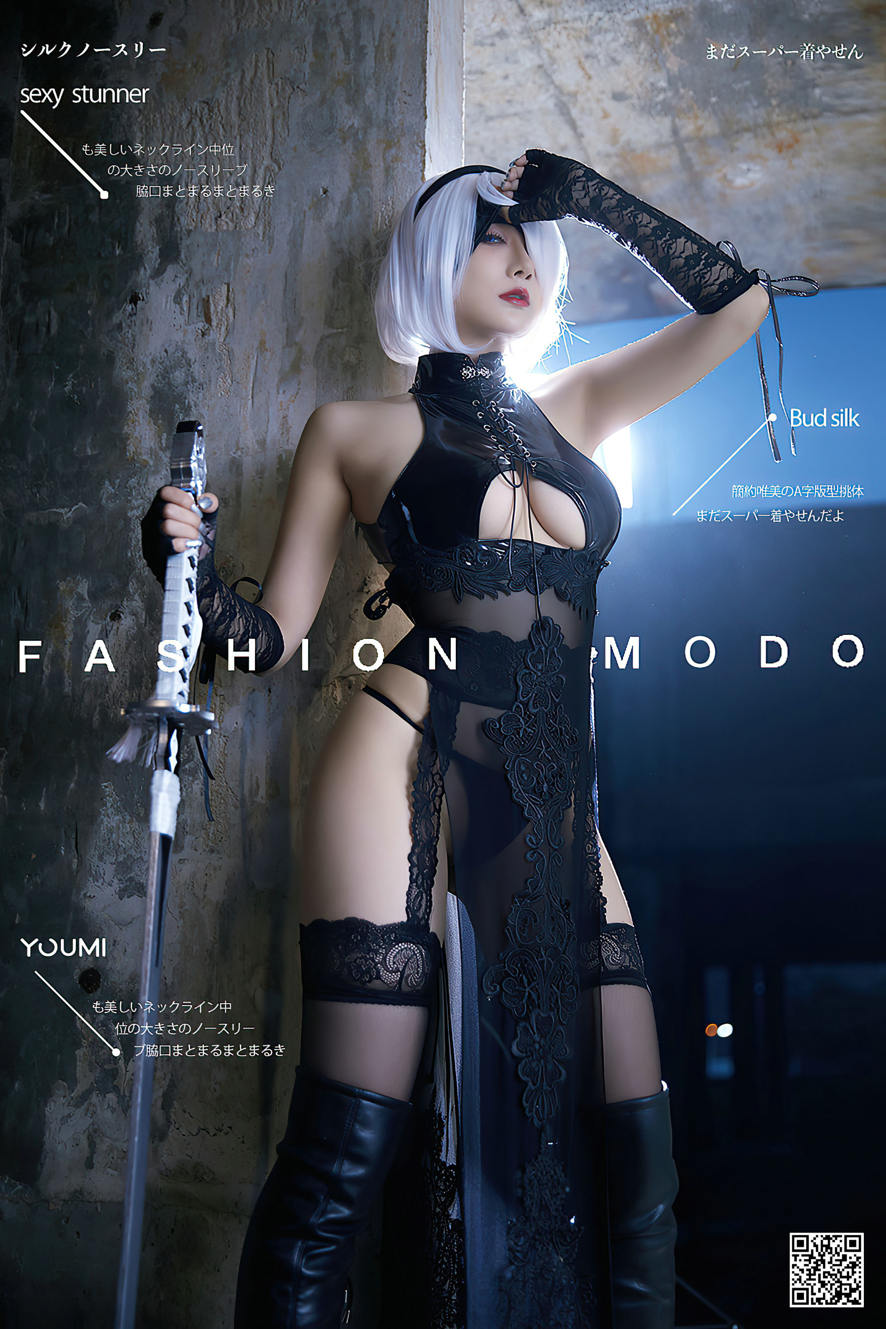 [尤蜜YouMiabc]  何嘉颖 机械姬2B_第1张