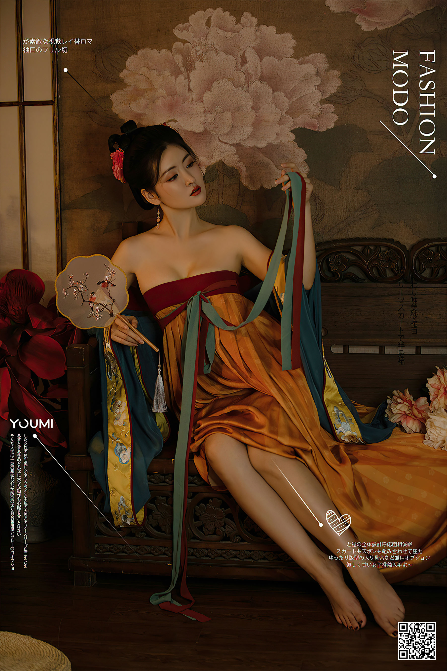 [尤蜜YouMiabc]  沈梦瑶 夜话西窗烛_第1张