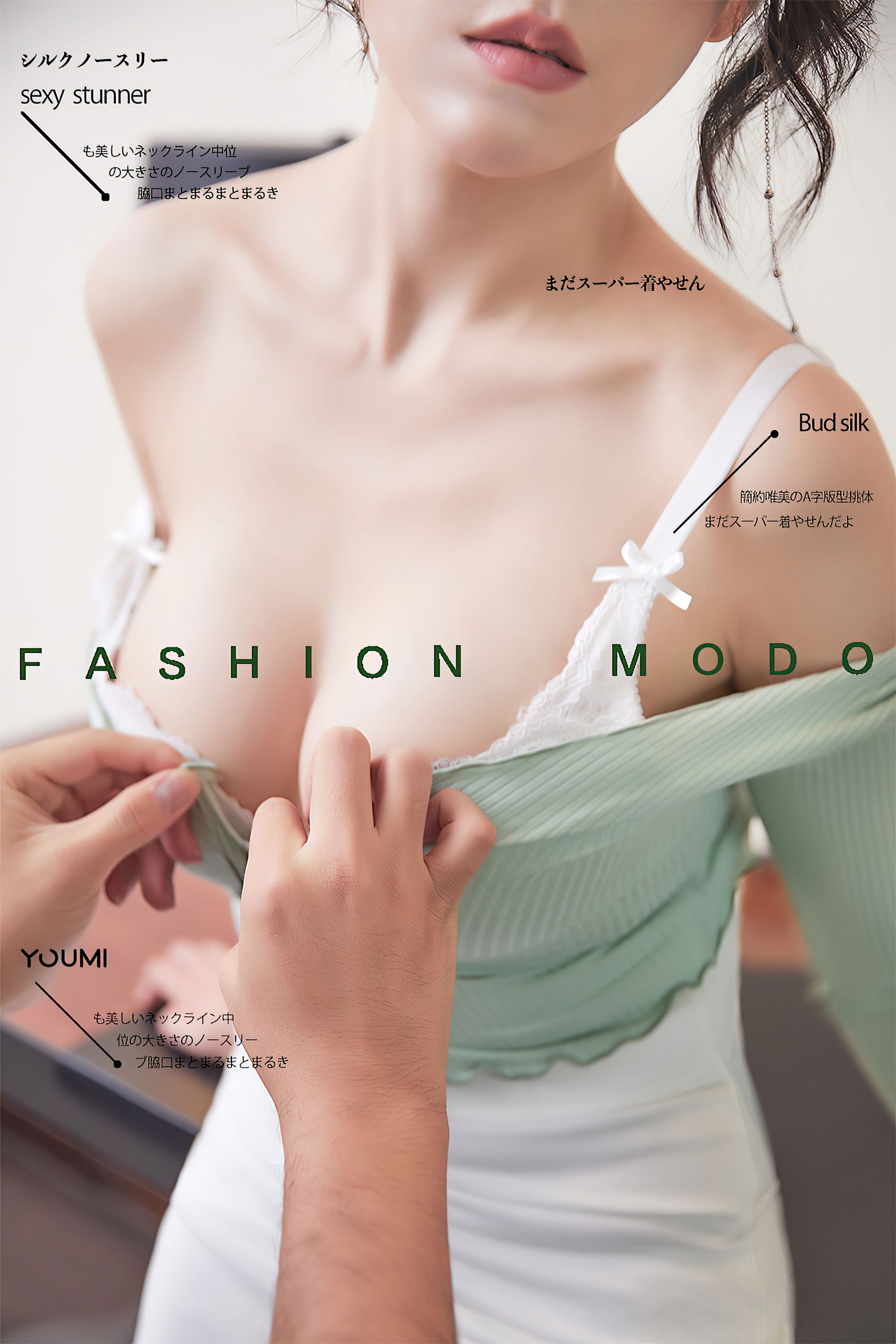 [尤蜜YouMiabc]  安妮斯朵拉 家访老师の诱惑_第1张