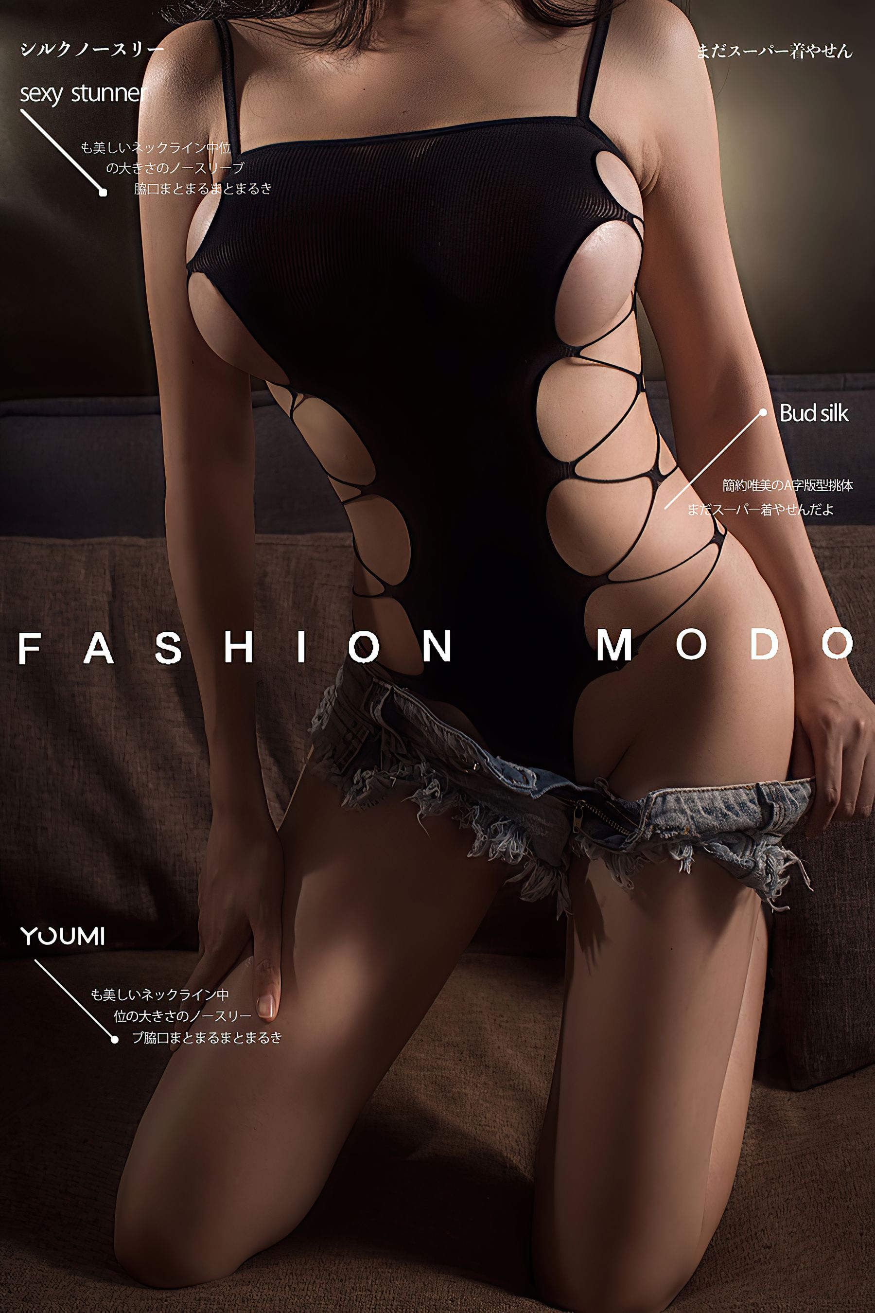 [尤蜜YouMiabc]  抖娘利世 占线中_第1张