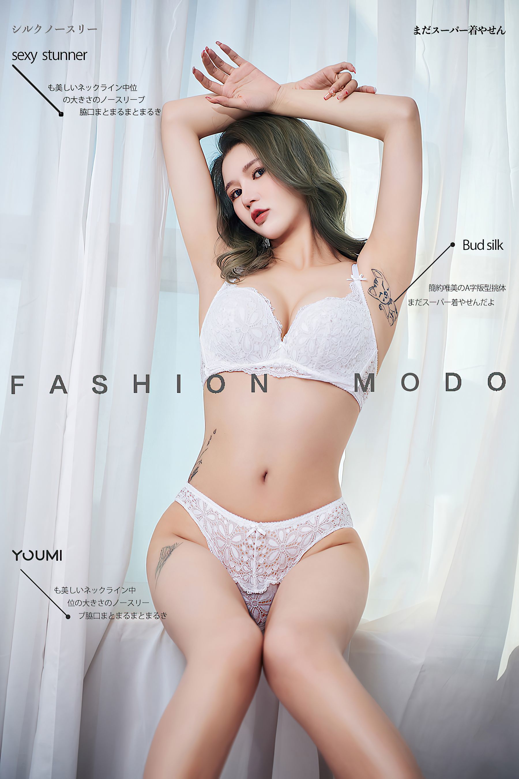 [尤蜜YouMiabc]  文芮 浅蓝色的心动_第1张