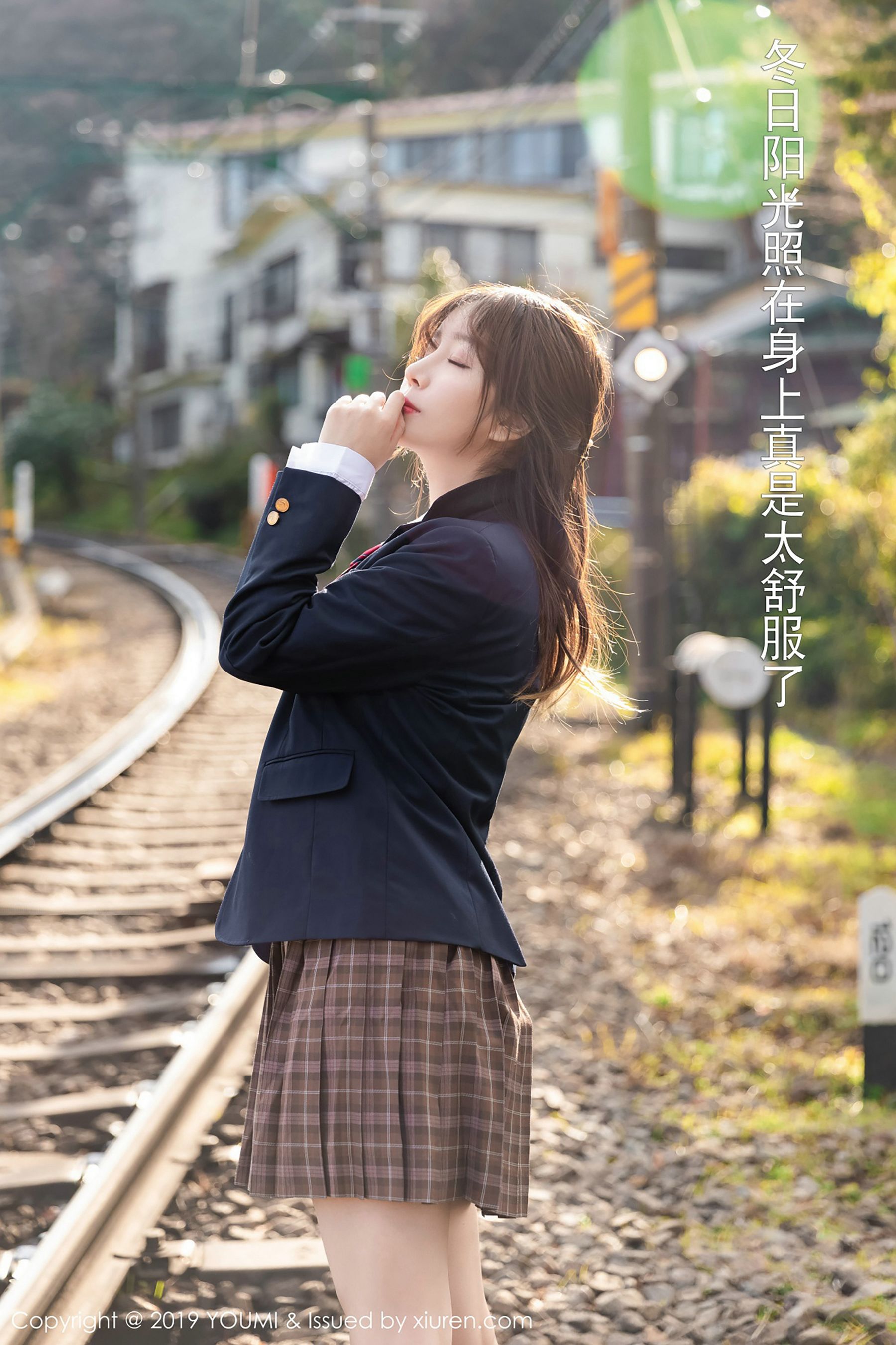 [尤蜜荟YouMi] Vol.264 王雨纯_第2张