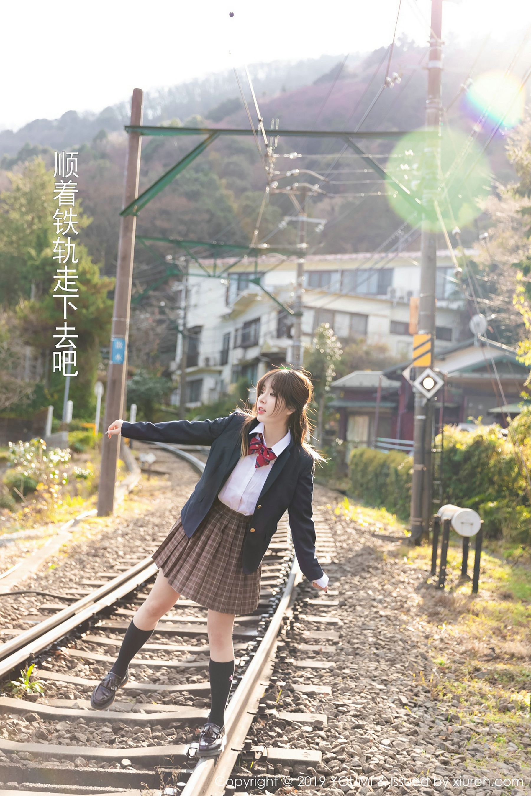 [尤蜜荟YouMi] Vol.264 王雨纯_第5张