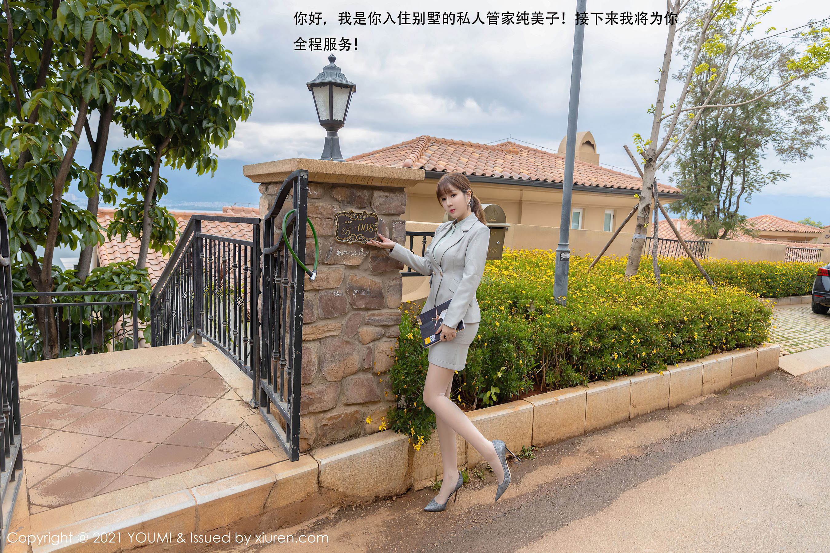 [尤蜜荟YouMi] Vol.592 王雨纯_第2张