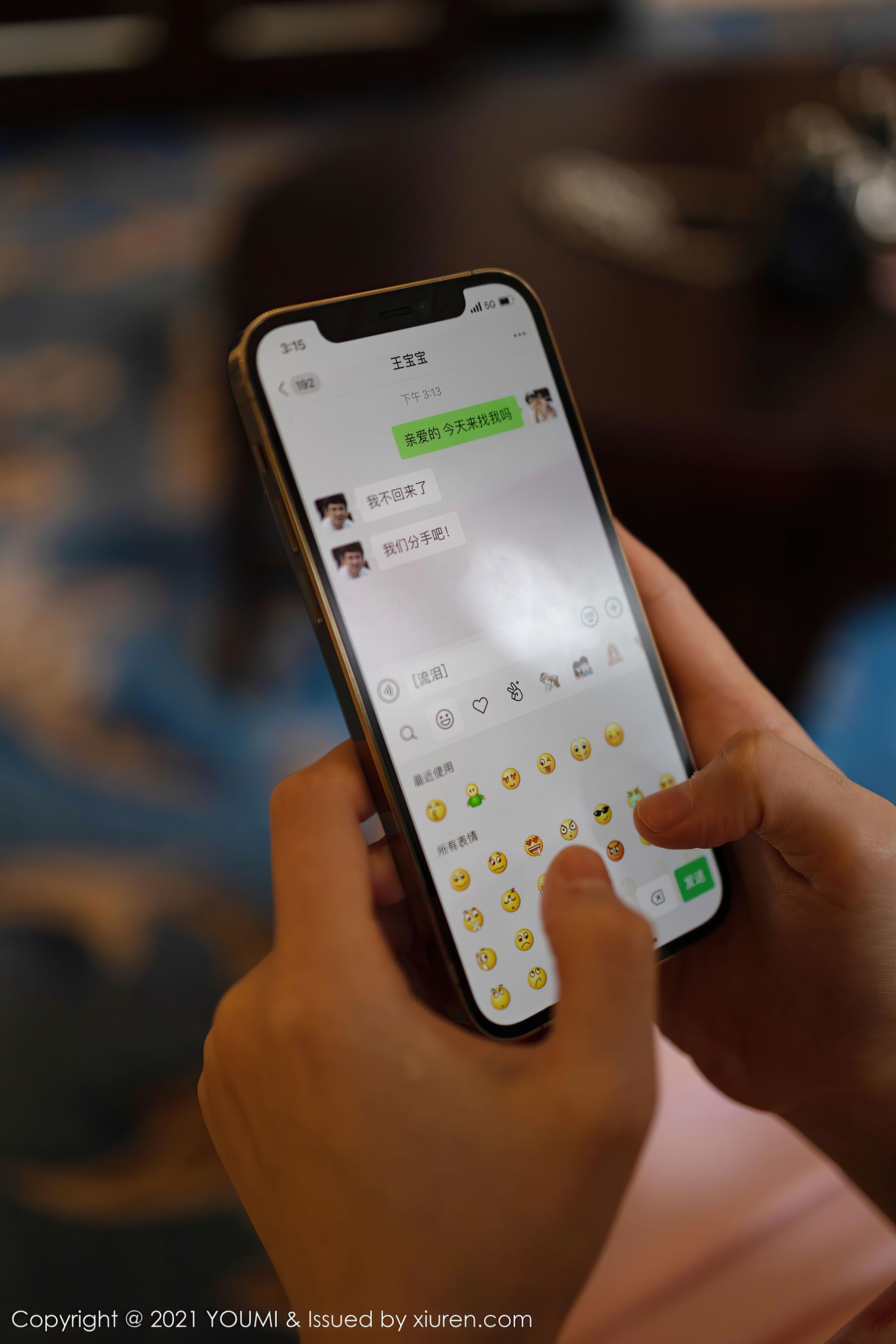 [尤蜜荟YouMi] Vol.599 朱可儿Flower_第4张