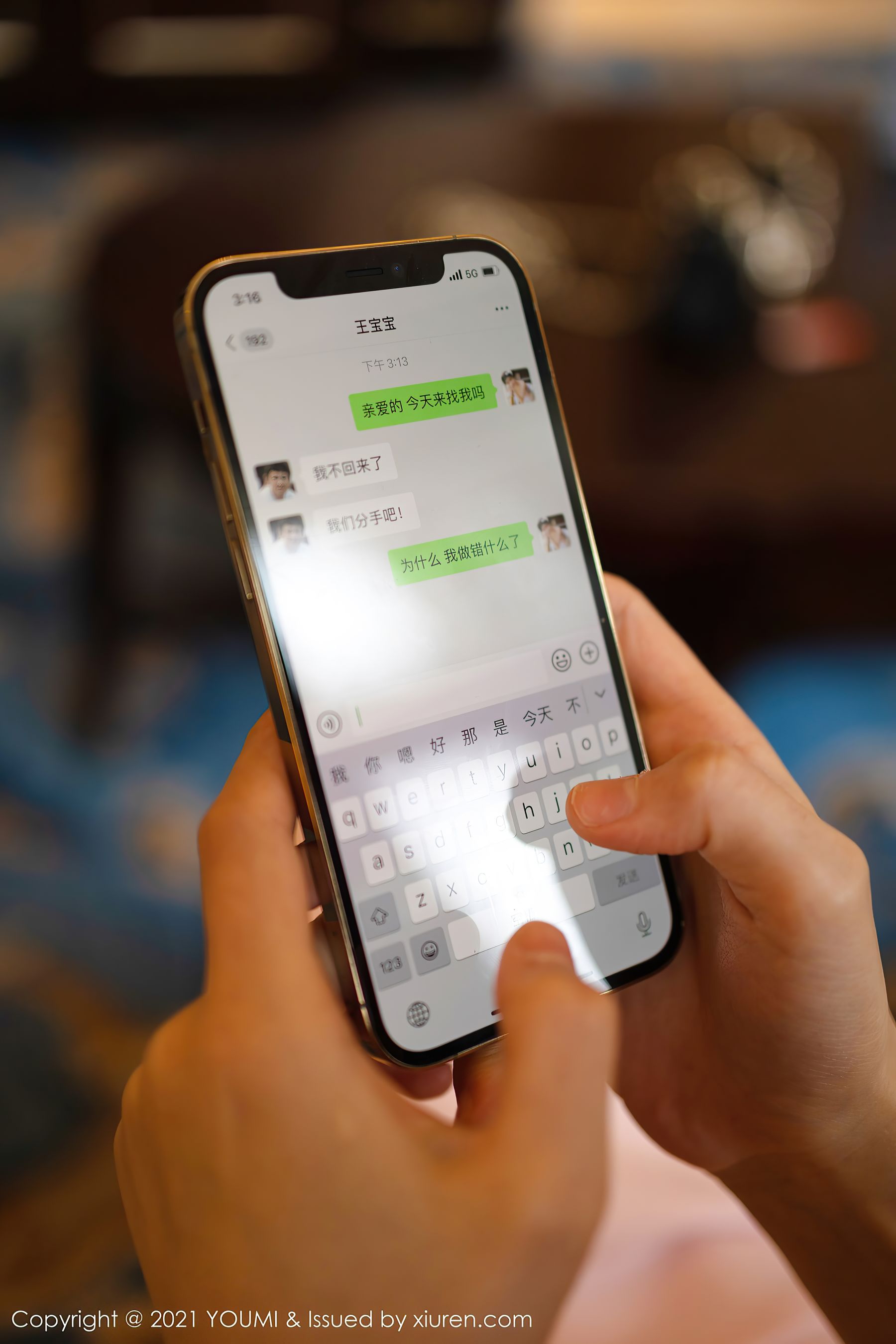 [尤蜜荟YouMi] Vol.599 朱可儿Flower_第5张